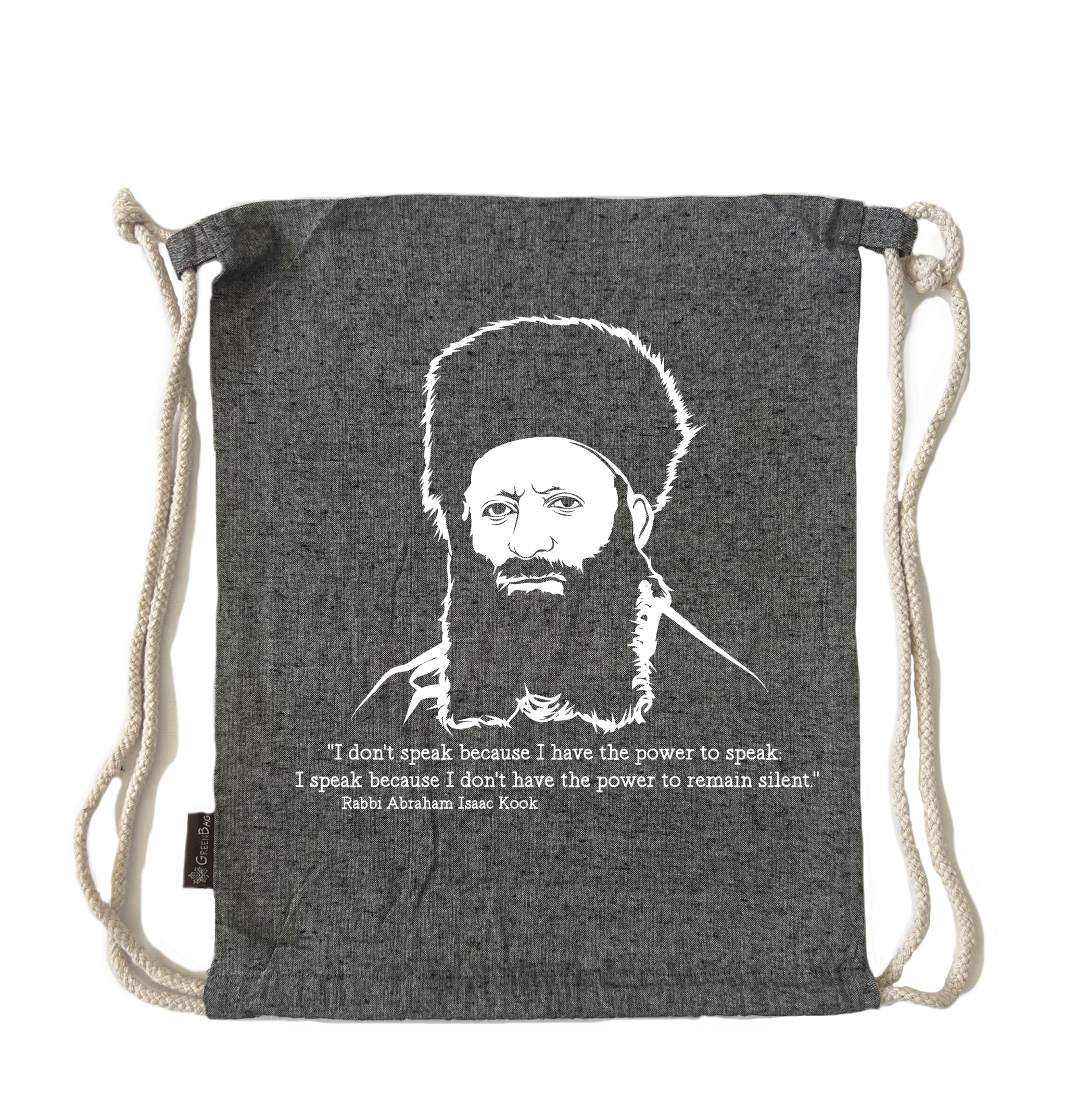 תיק שרוך הרב קוק