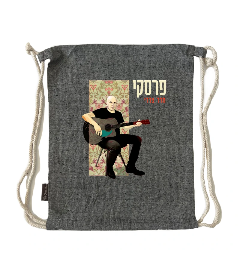 תיק שרוך חדר צדדי