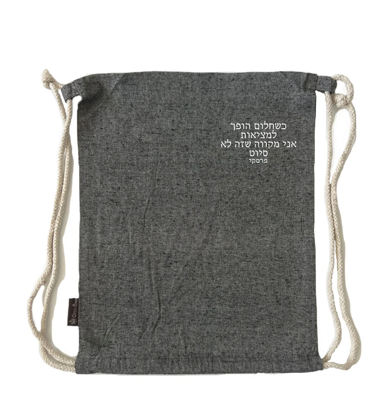 תיק שרוך אחכה