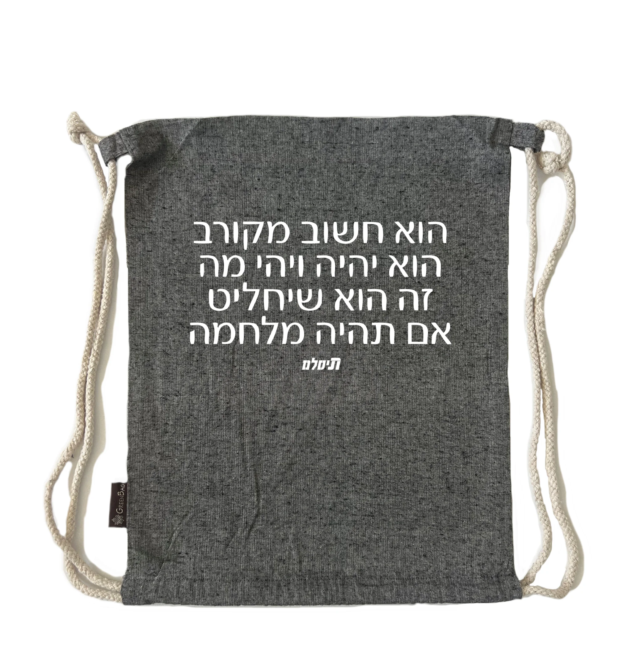 תיק שרוך פרצופה של המדינה