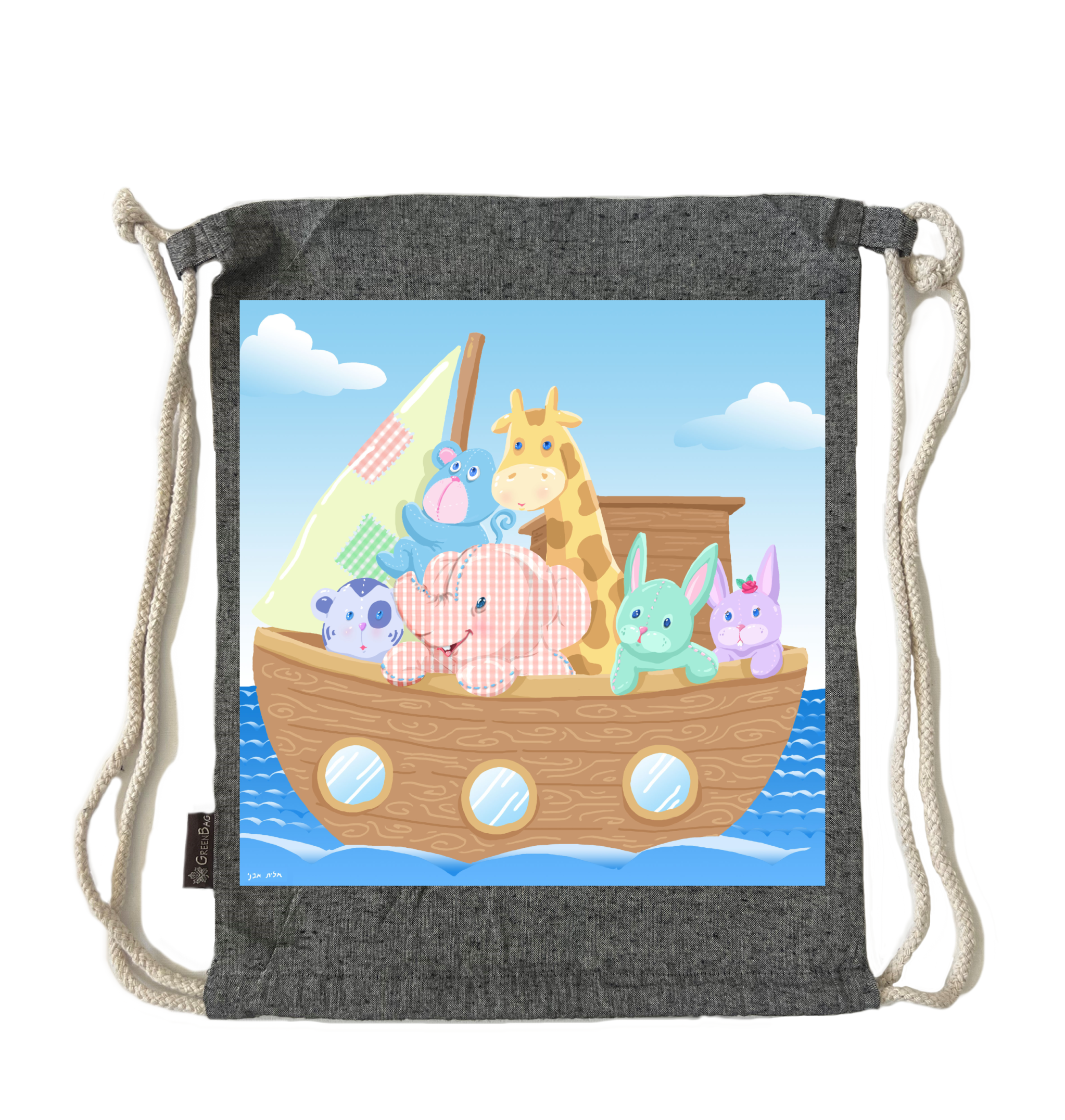 תיק שרוך חיות בתיבה