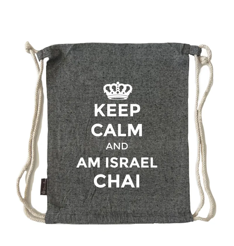 תיק שרוך am israel chai