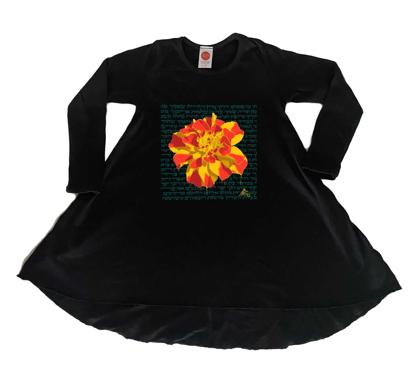 שמלה Yekete flowerA שמלה Yekete flowerA