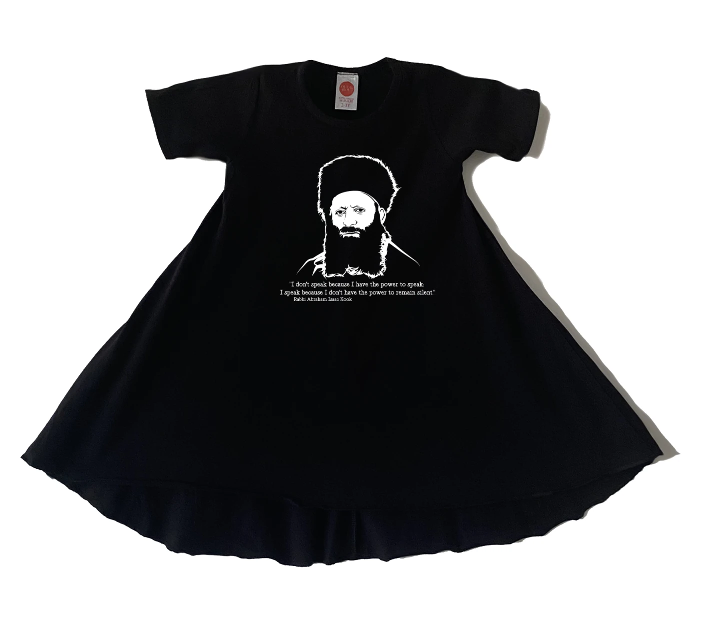 שמלה הרב קוק שמלה הרב קוק