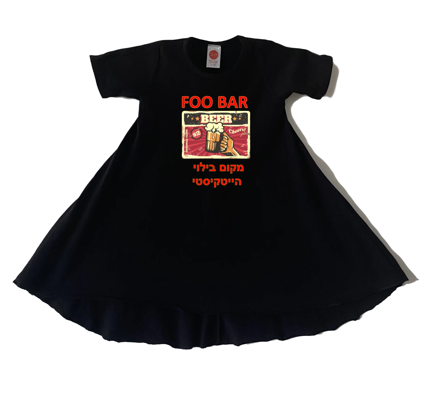 שמלה בילוי הייטק שמלה בילוי הייטק