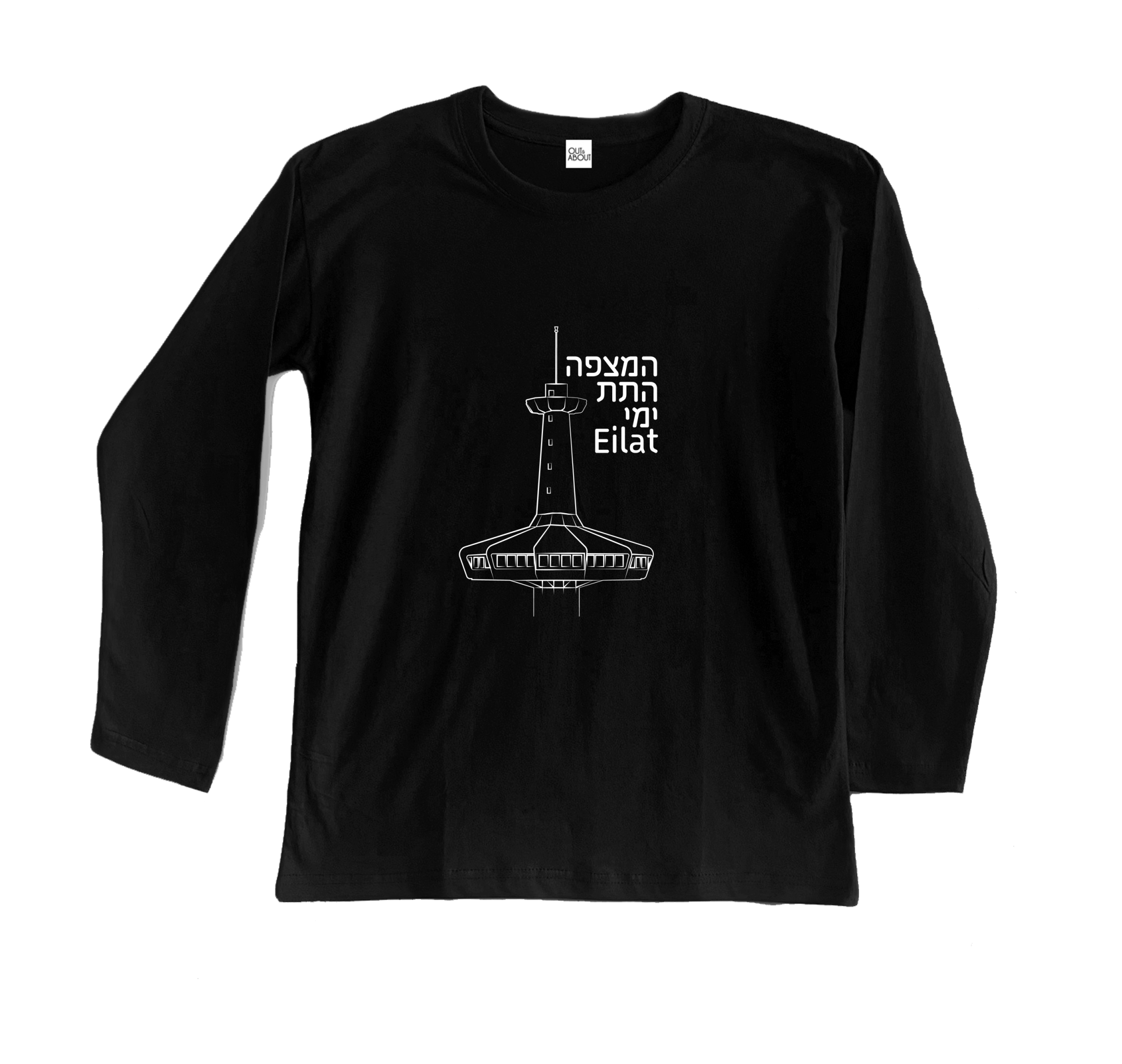 חולצה ארוכה המצפה התת ימי