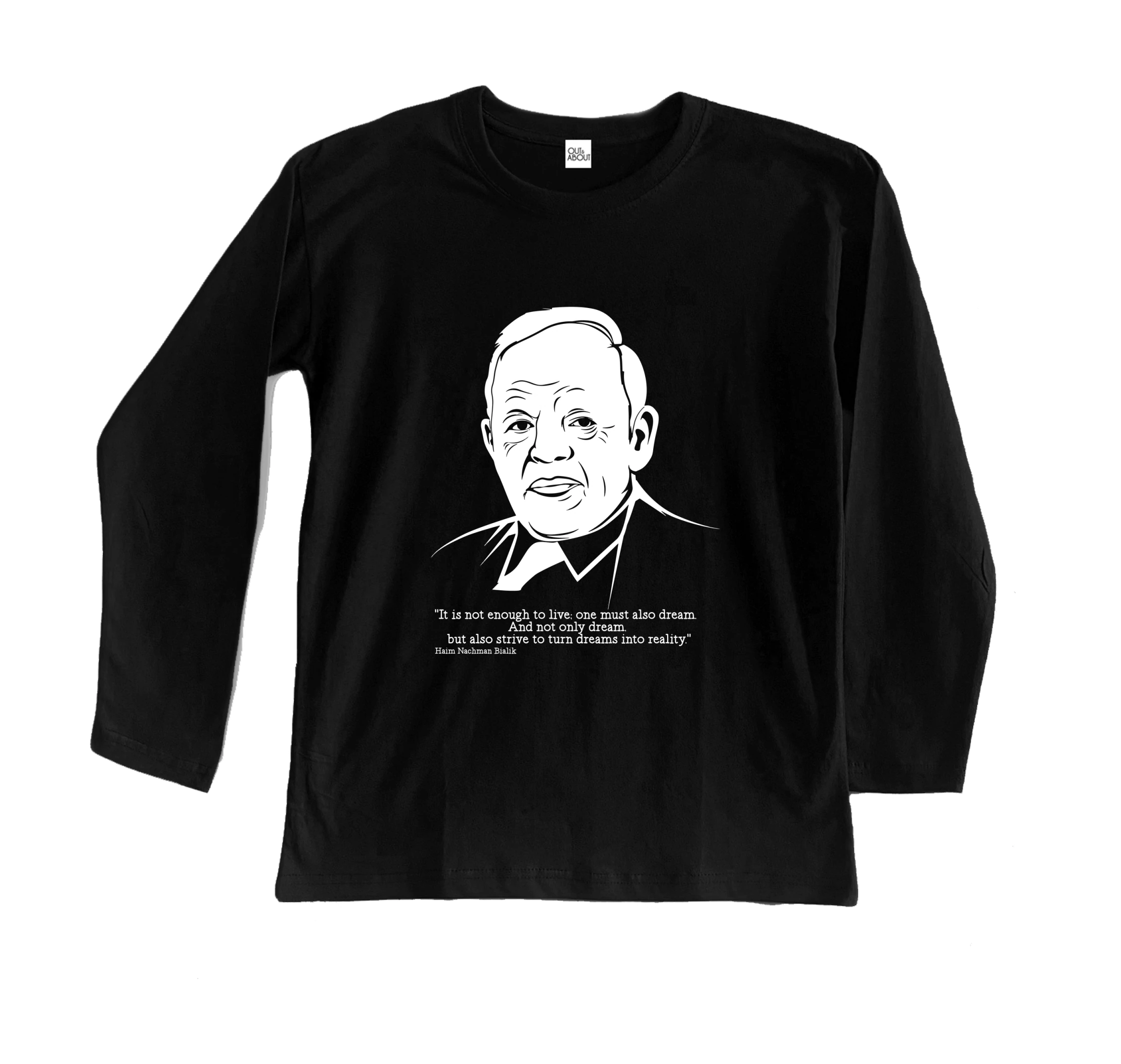 חולצה ארוכה חיים נחמן ביאליק