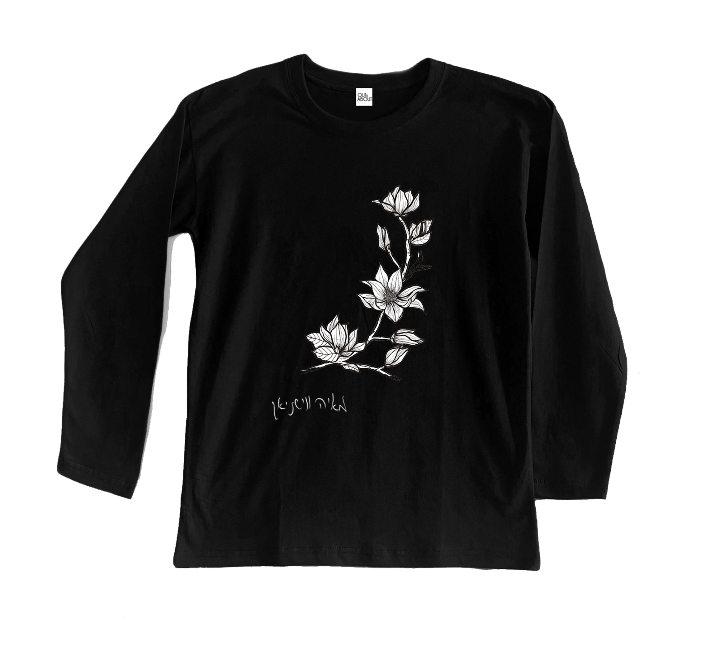 חולצה ארוכה איור מאיה 3 חולצה ארוכה איור מאיה 3