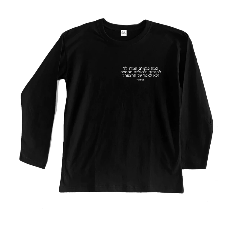 בייסיק ארוך כמה פעמים