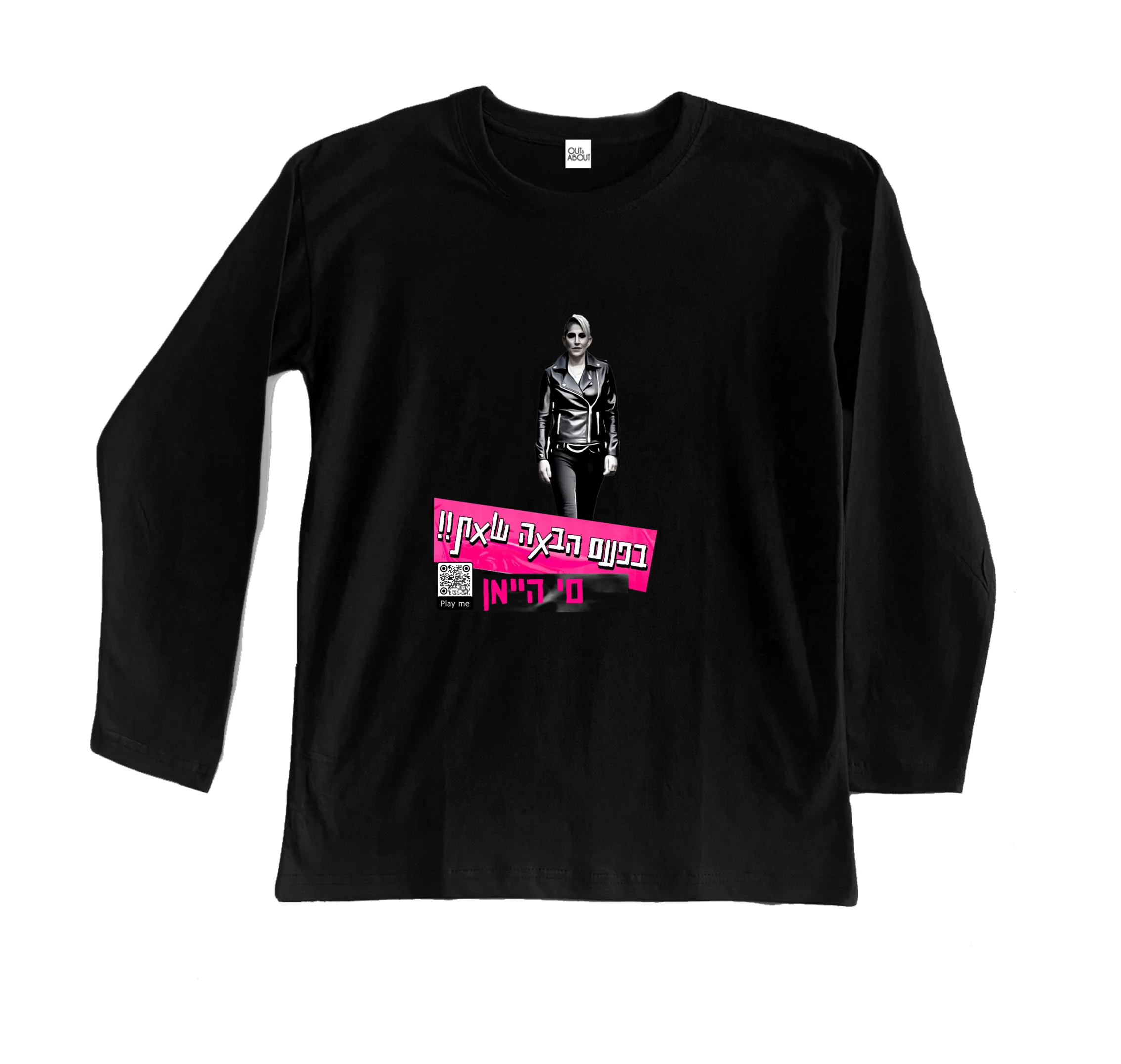 חולצה ארוכה בפעם הבאה שאת!! חולצה ארוכה בפעם הבאה שאת!!