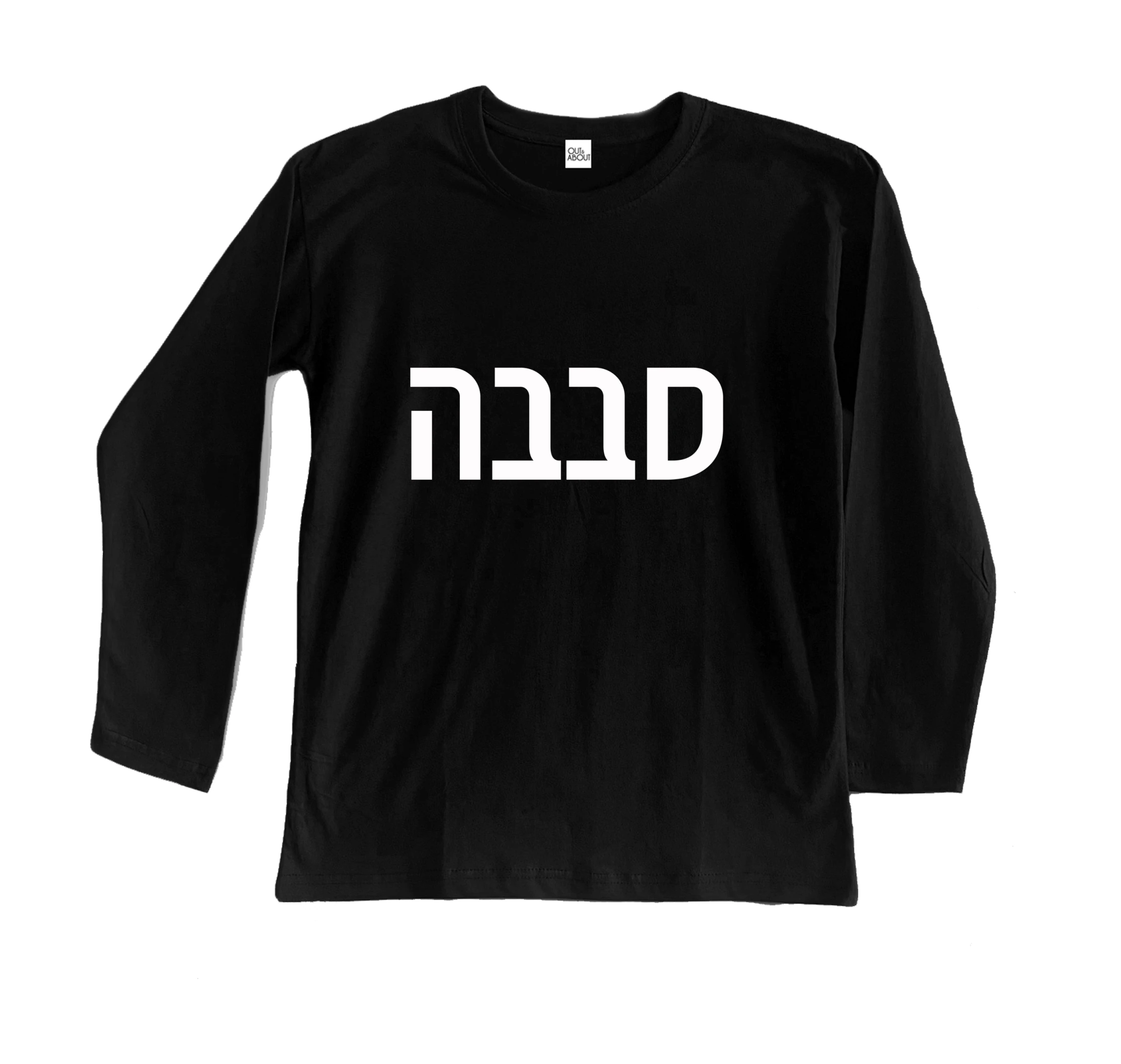 חולצה ארוכה סבבה חולצה ארוכה סבבה