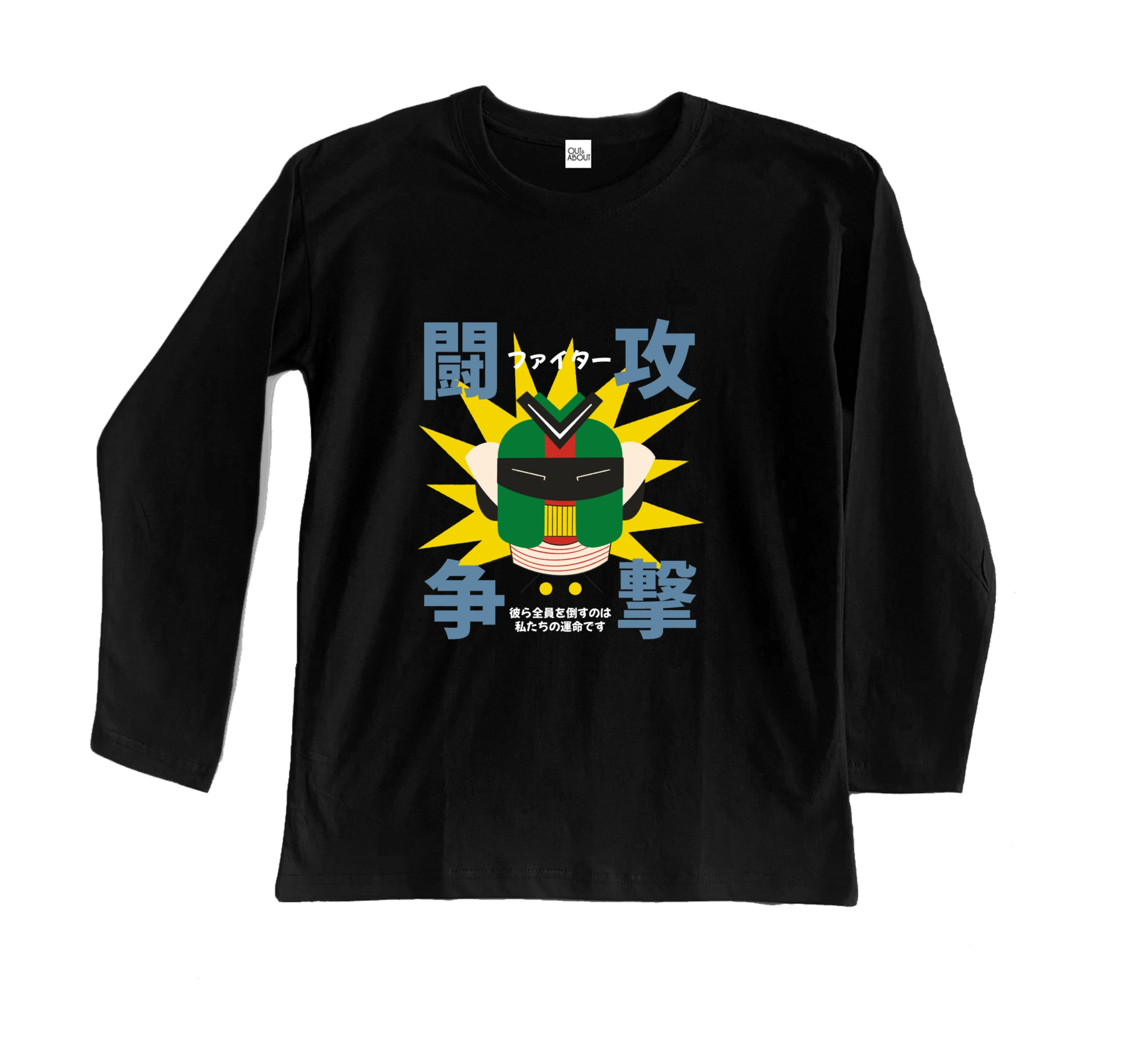 חולצה ארוכה רובוט יפני