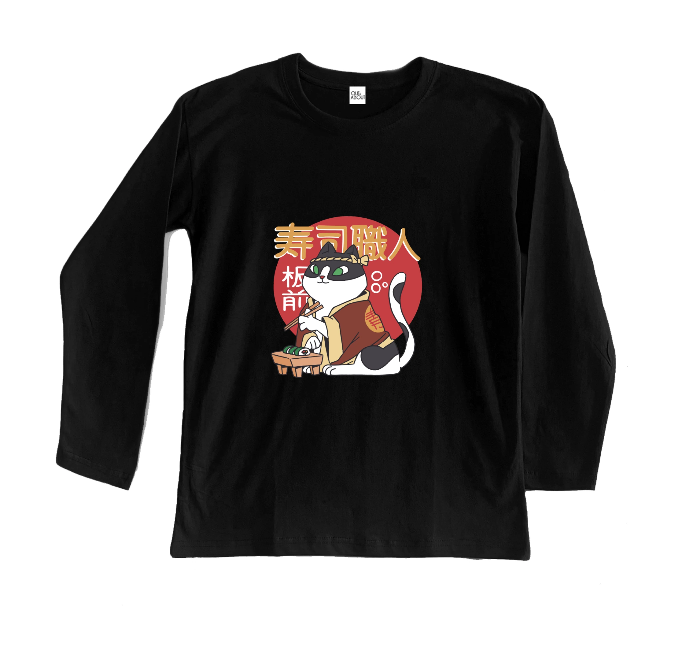 חולצה ארוכה סושי – שף