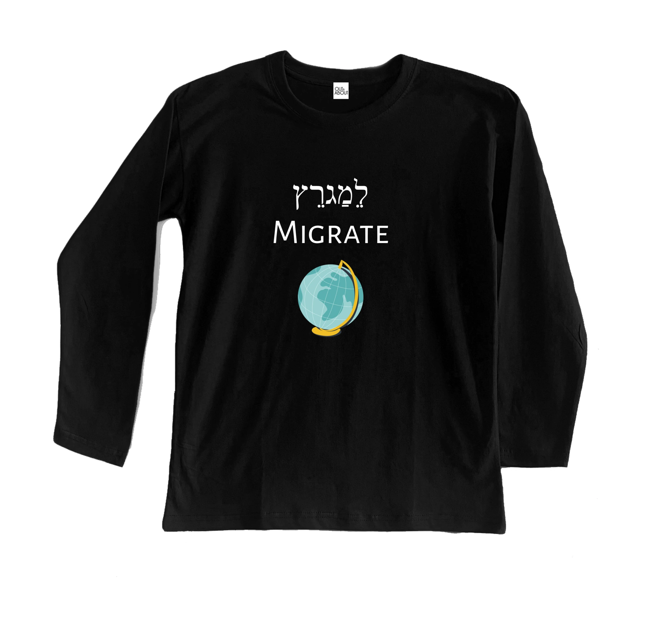 חולצה ארוכה עבריתטק – למגרץ חולצה ארוכה עבריתטק – למגרץ