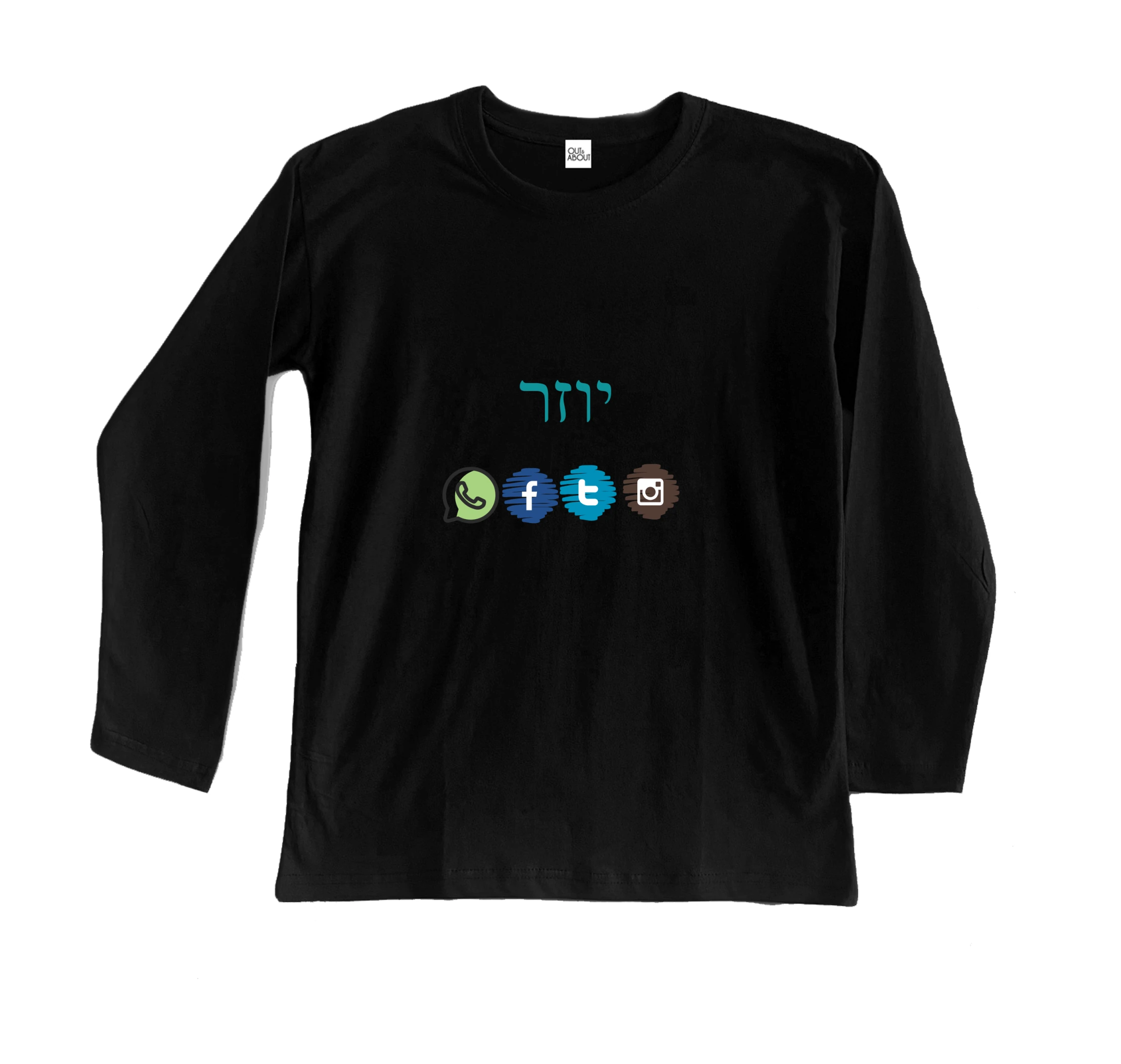 חולצה ארוכה אני יוזר חולצה ארוכה אני יוזר