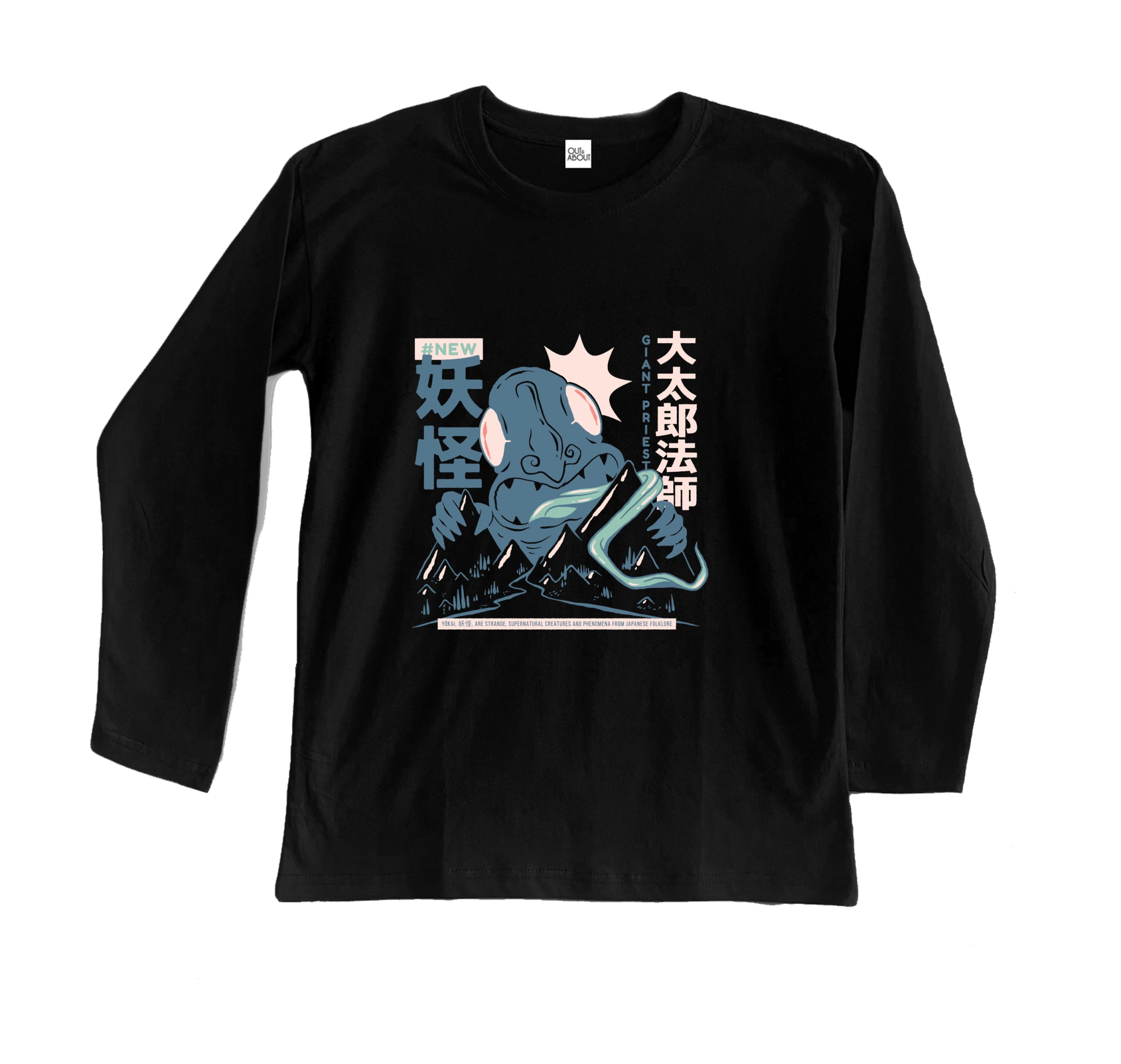 חולצה ארוכה יוקאי