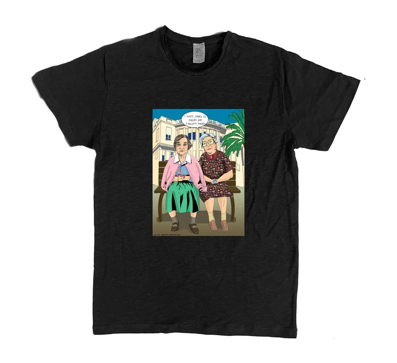 פרמיום טי דיזינגוף