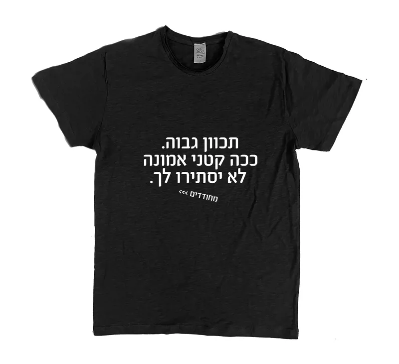 פרמיום טי מחודדים – תכוון גבוה