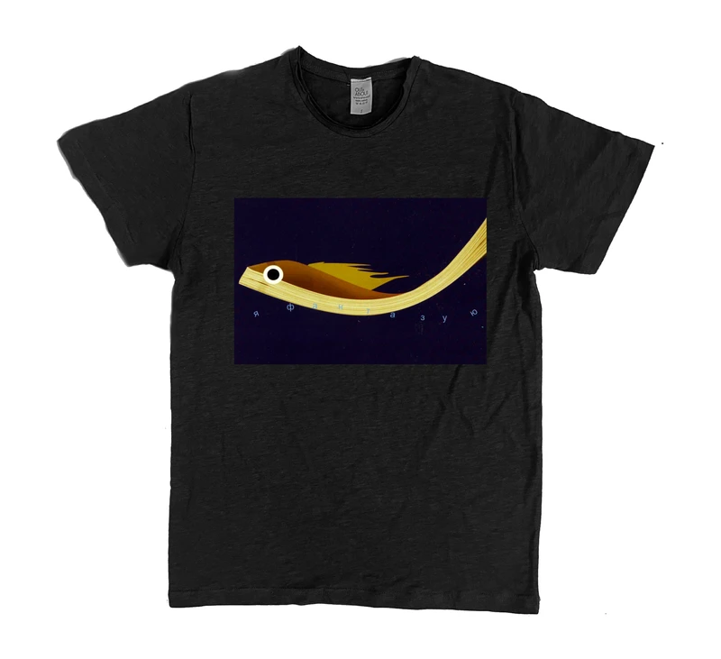 פרמיום טי fish book