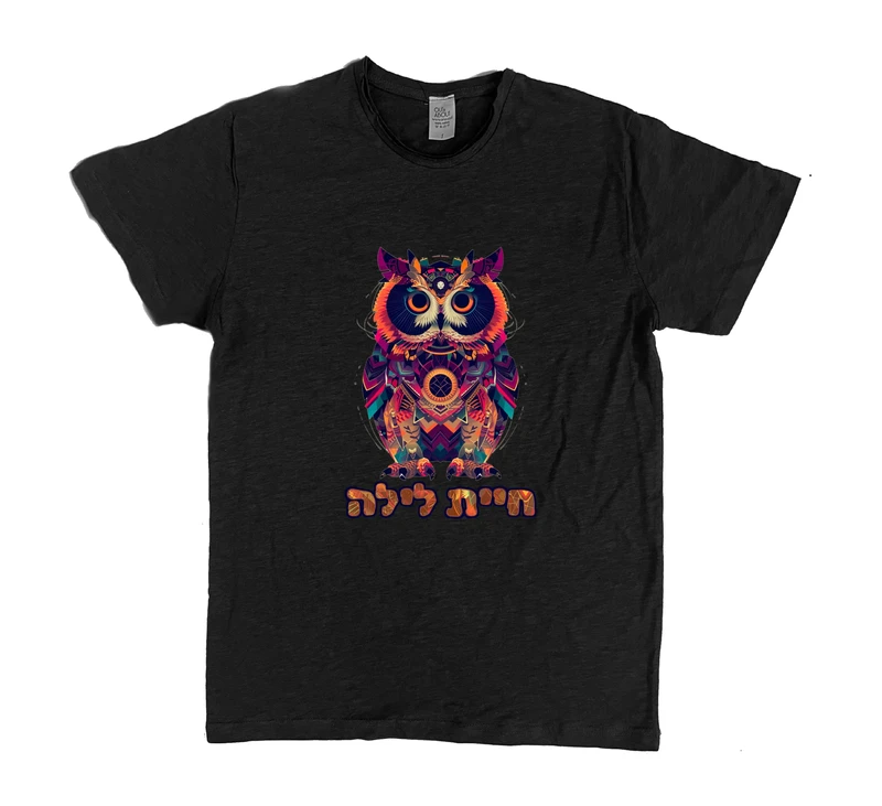 פרמיום טי night owl 2