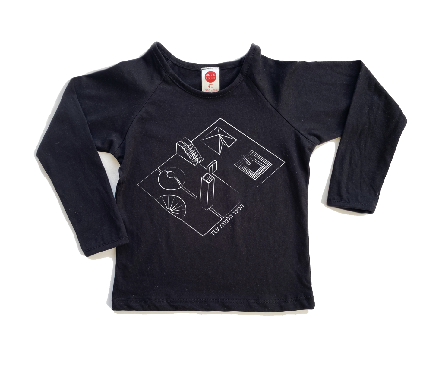 חולצת ילדים הכיכר הלבנה