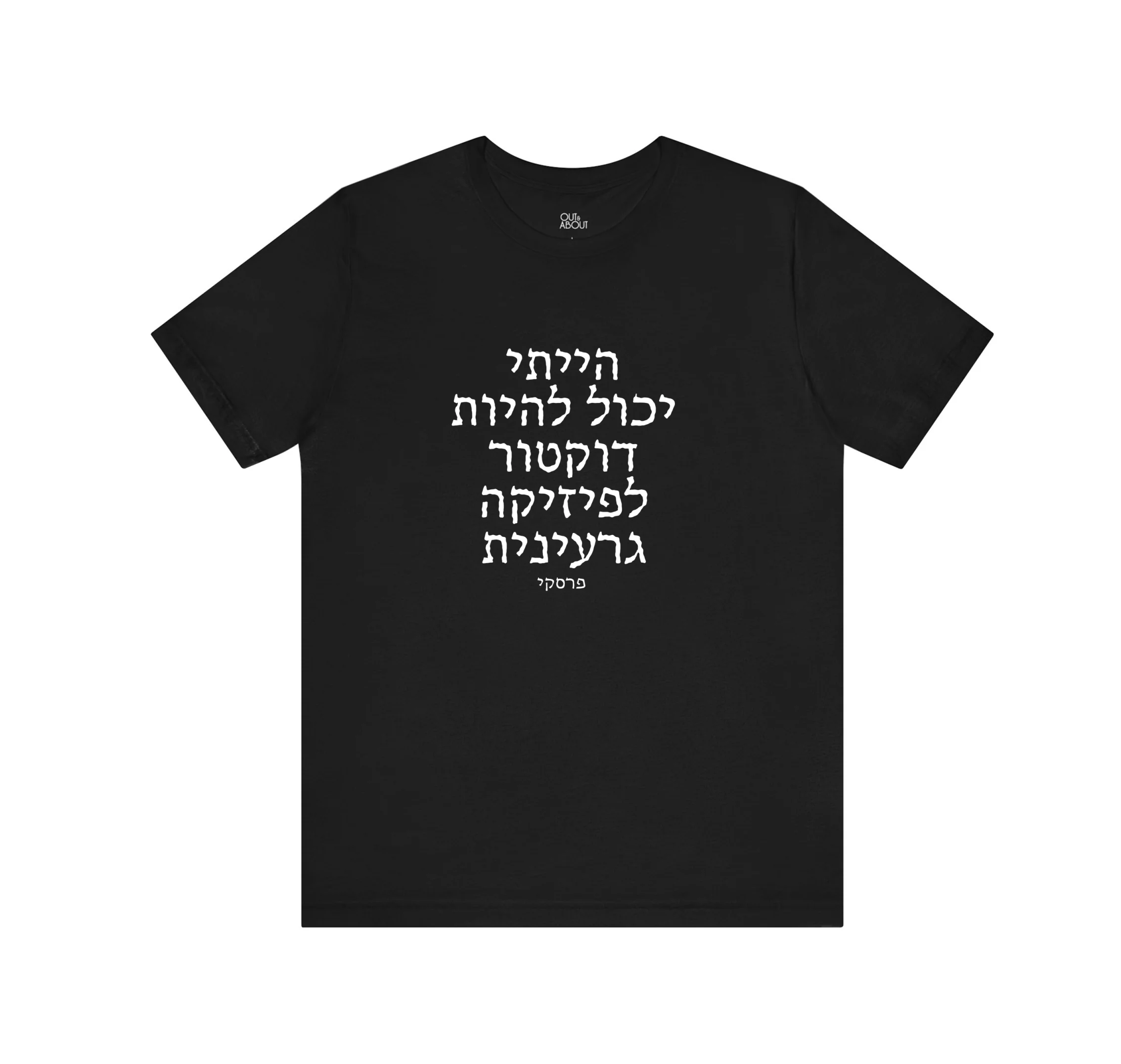 בייסיק טי מיליון דולר – שחור, L