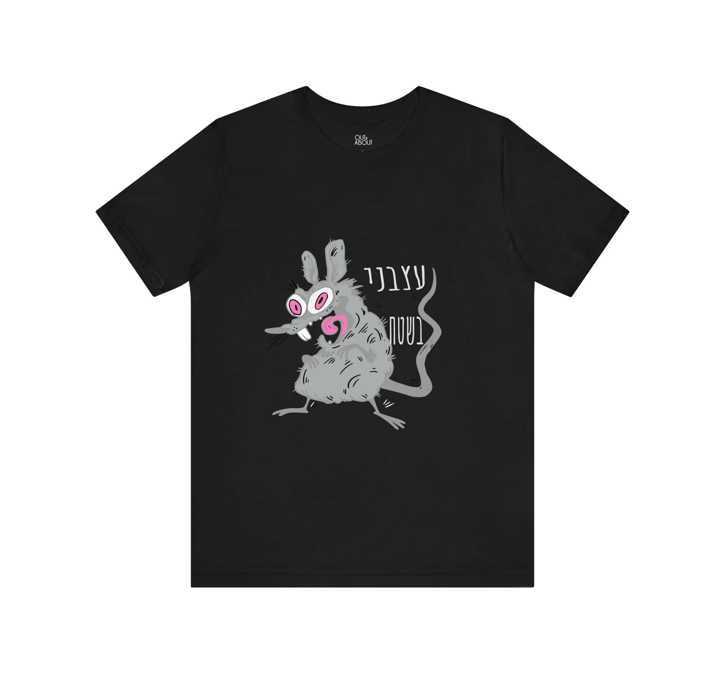 חולצה עכבר עצבני בשטח חולצה עכבר עצבני בשטח