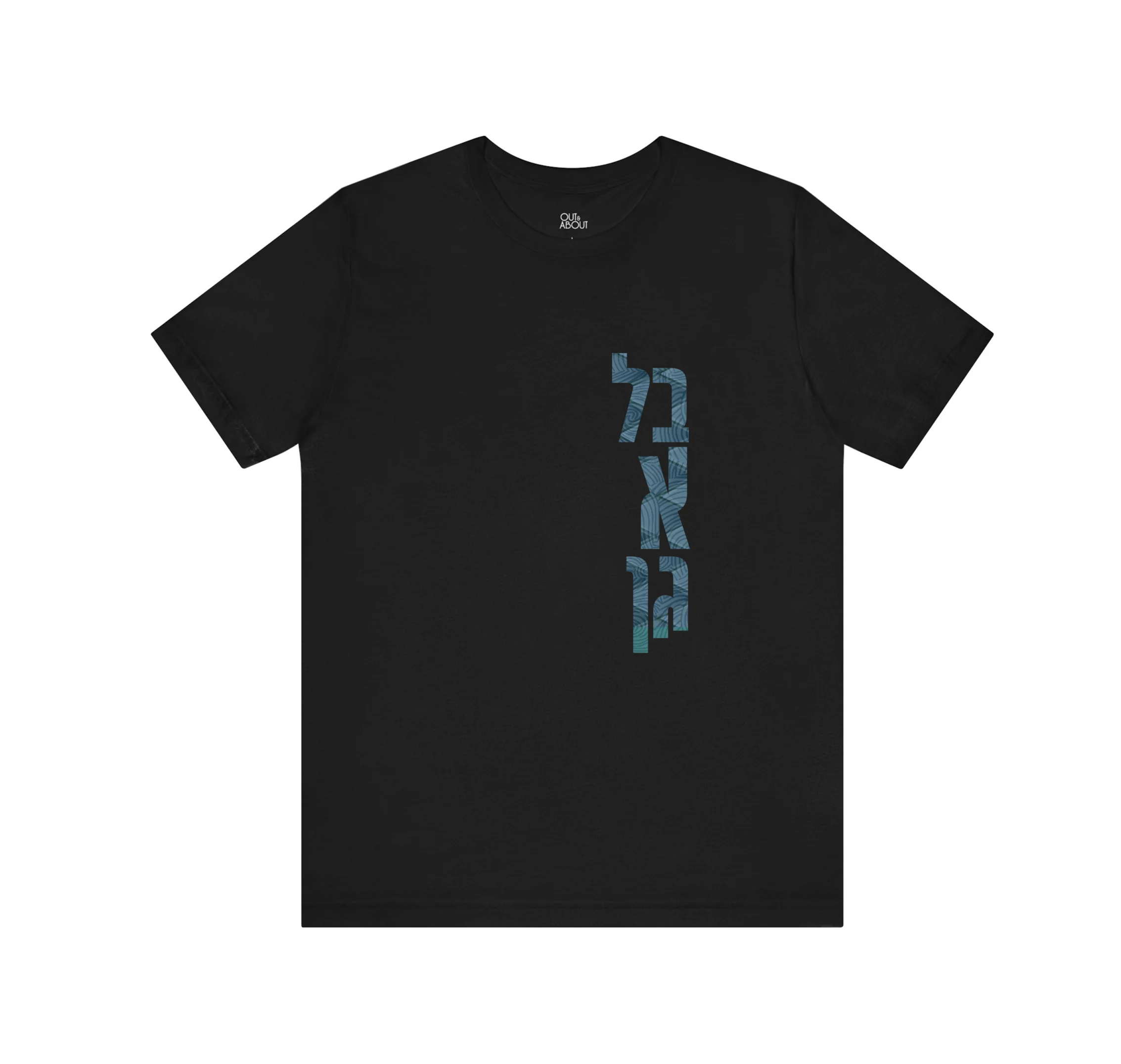 חולצה בלאגן 2 חולצה בלאגן 2