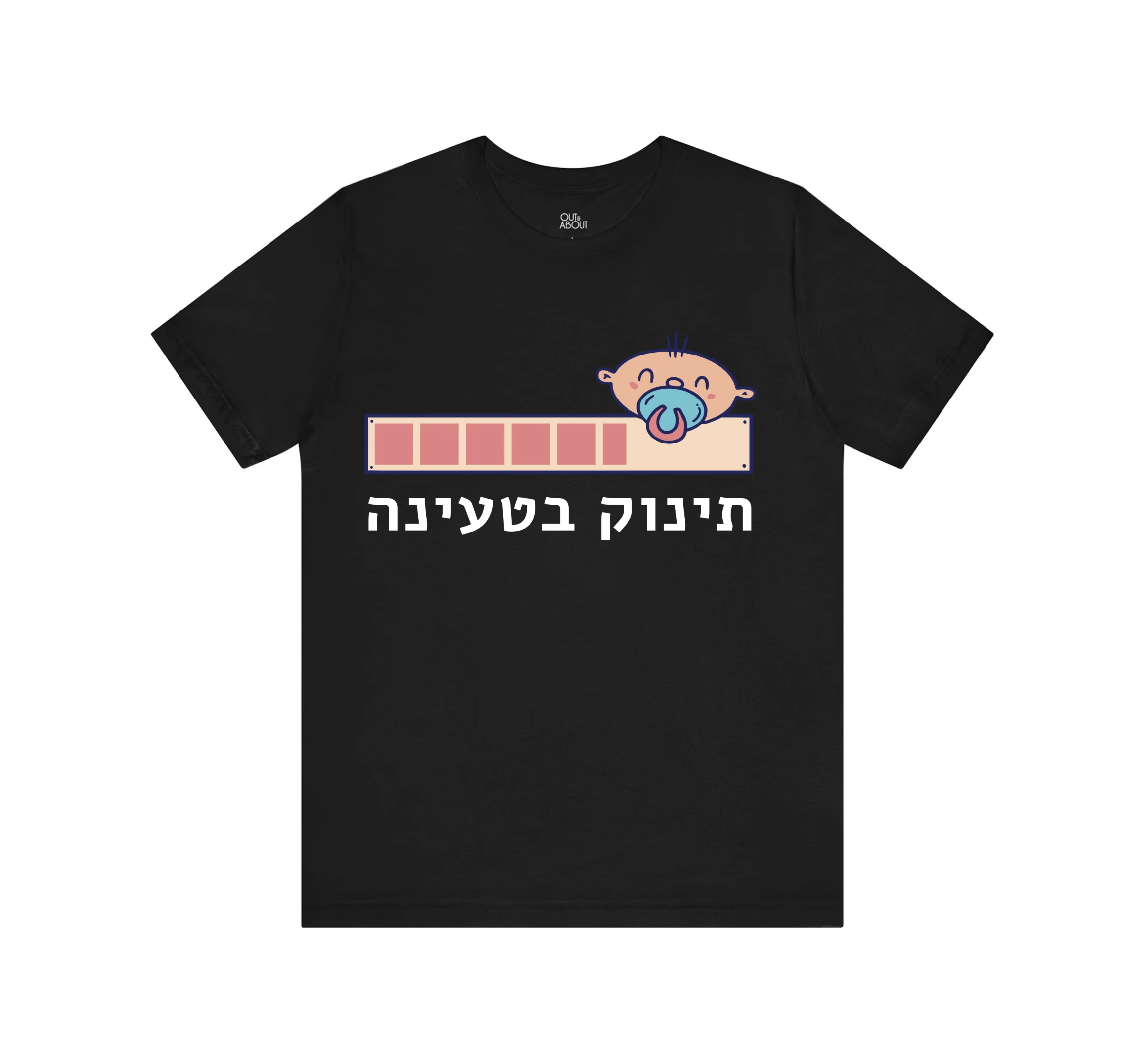 בייסיק טי טוען תינוק חמוד