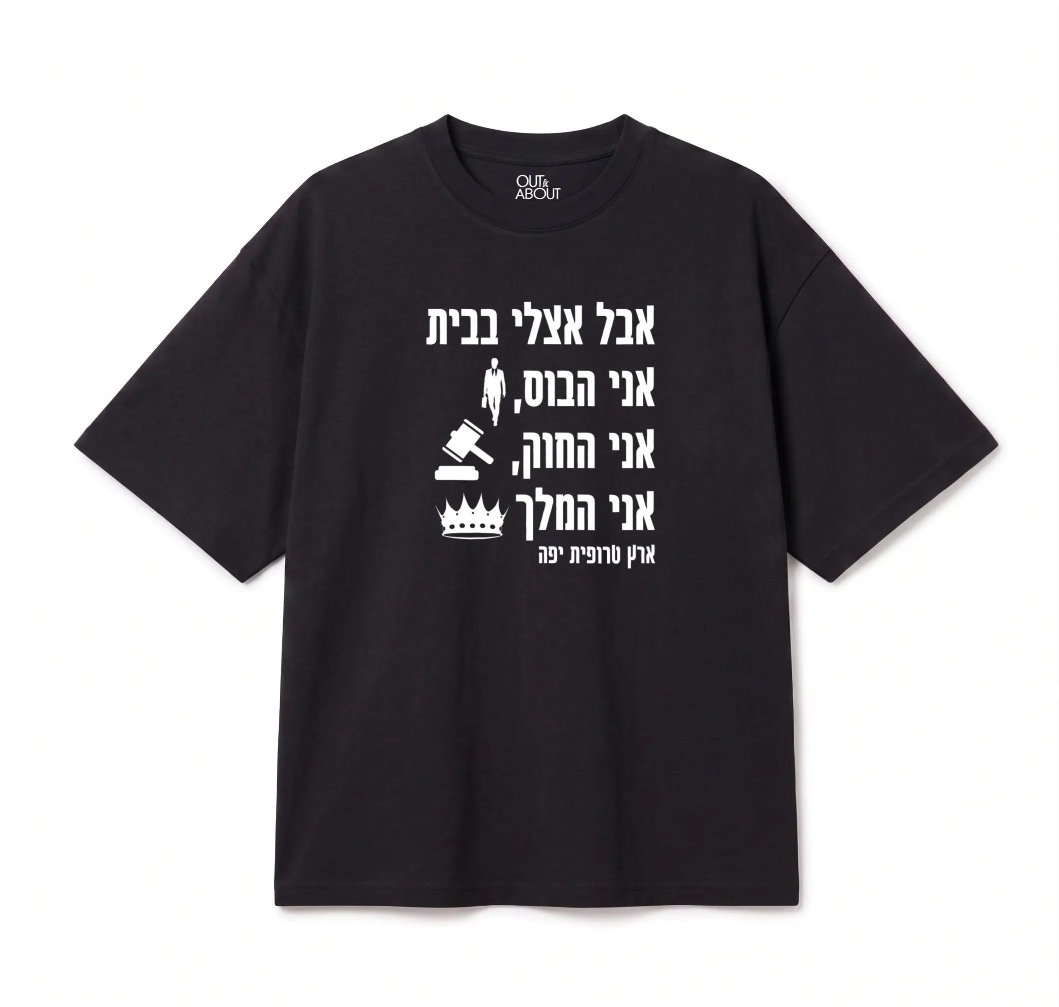 חולצת אוברסייז ארץ טרופית יפה חולצת אוברסייז ארץ טרופית יפה