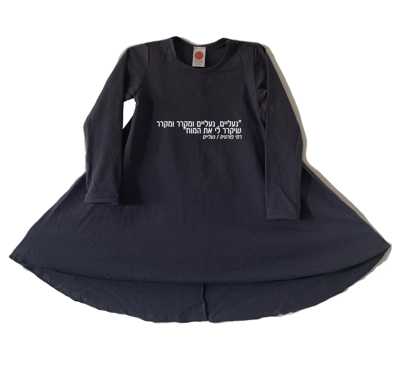 שמלה נעליים שמלה נעליים