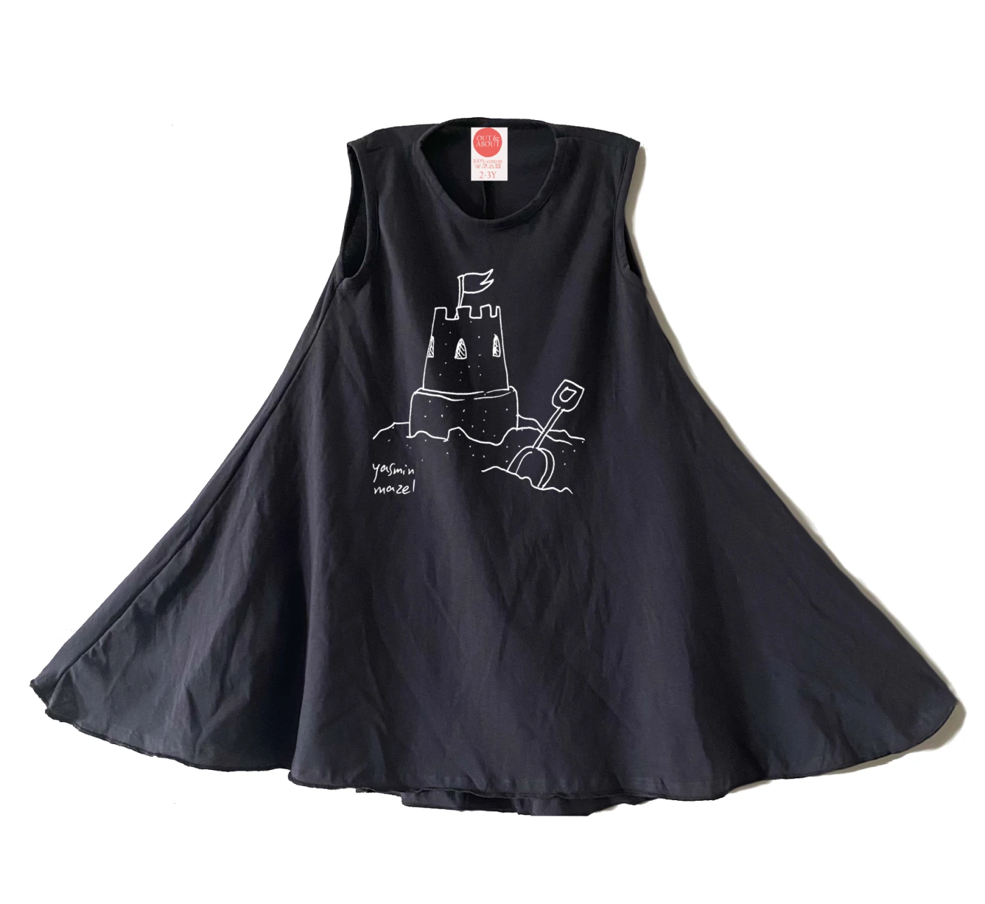 שמלה ארמון בחול שמלה ארמון בחול