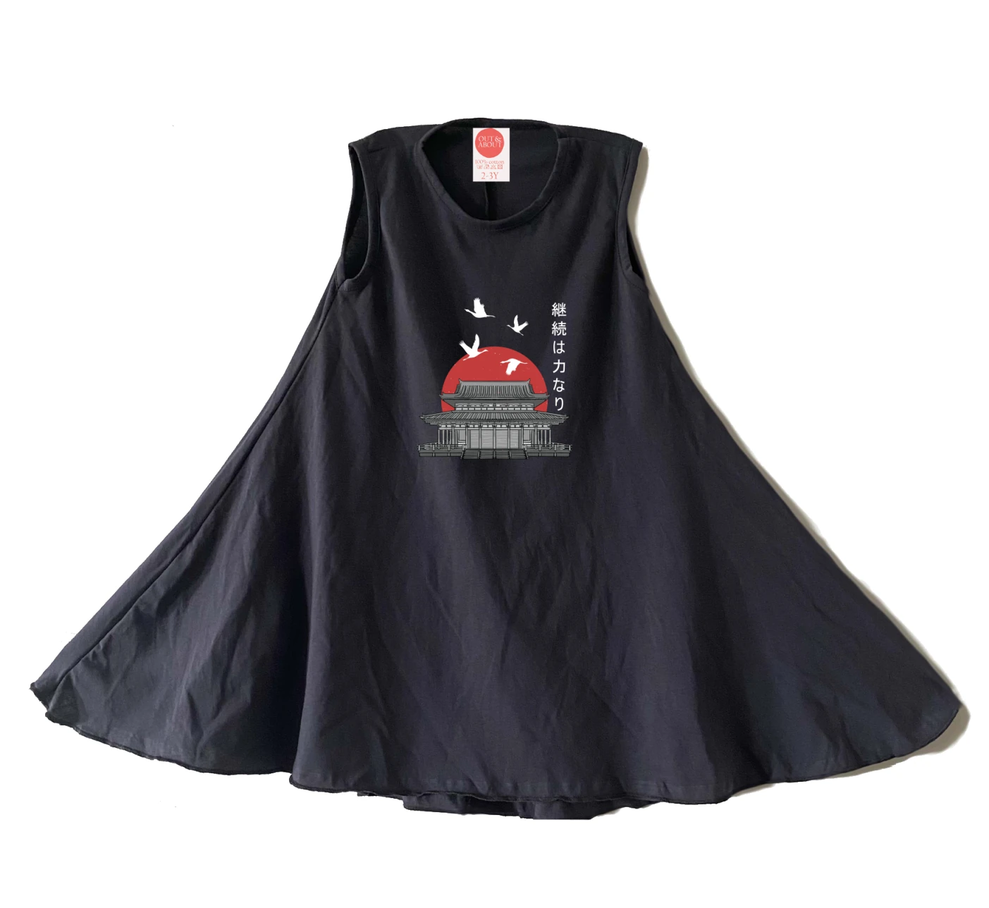 שמלה מקדש וציפורים