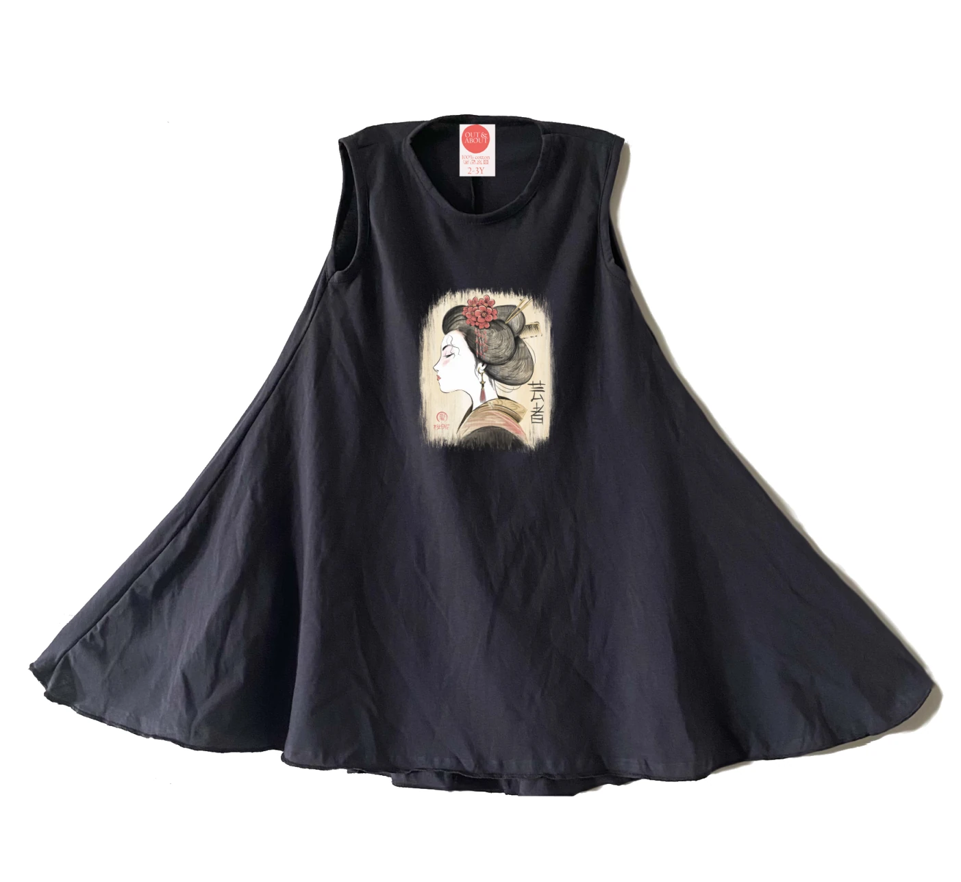 שמלה geisha שמלה geisha