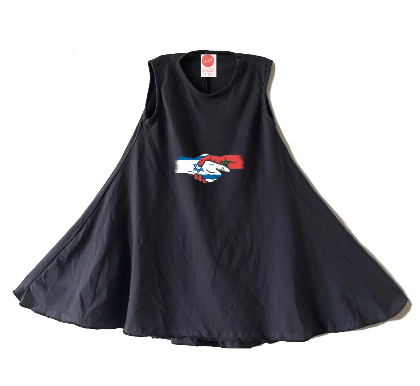 שמלה שלום מרוקו שמלה שלום מרוקו