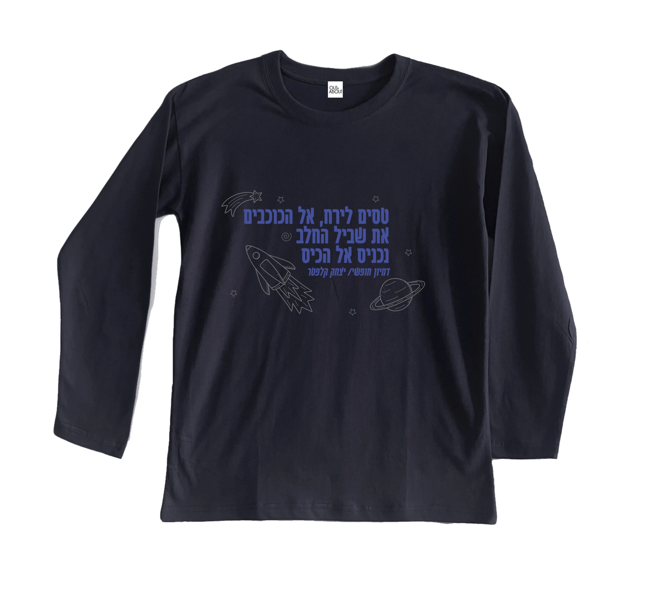 חולצה ארוכה דימיון חופשי חולצה ארוכה דימיון חופשי