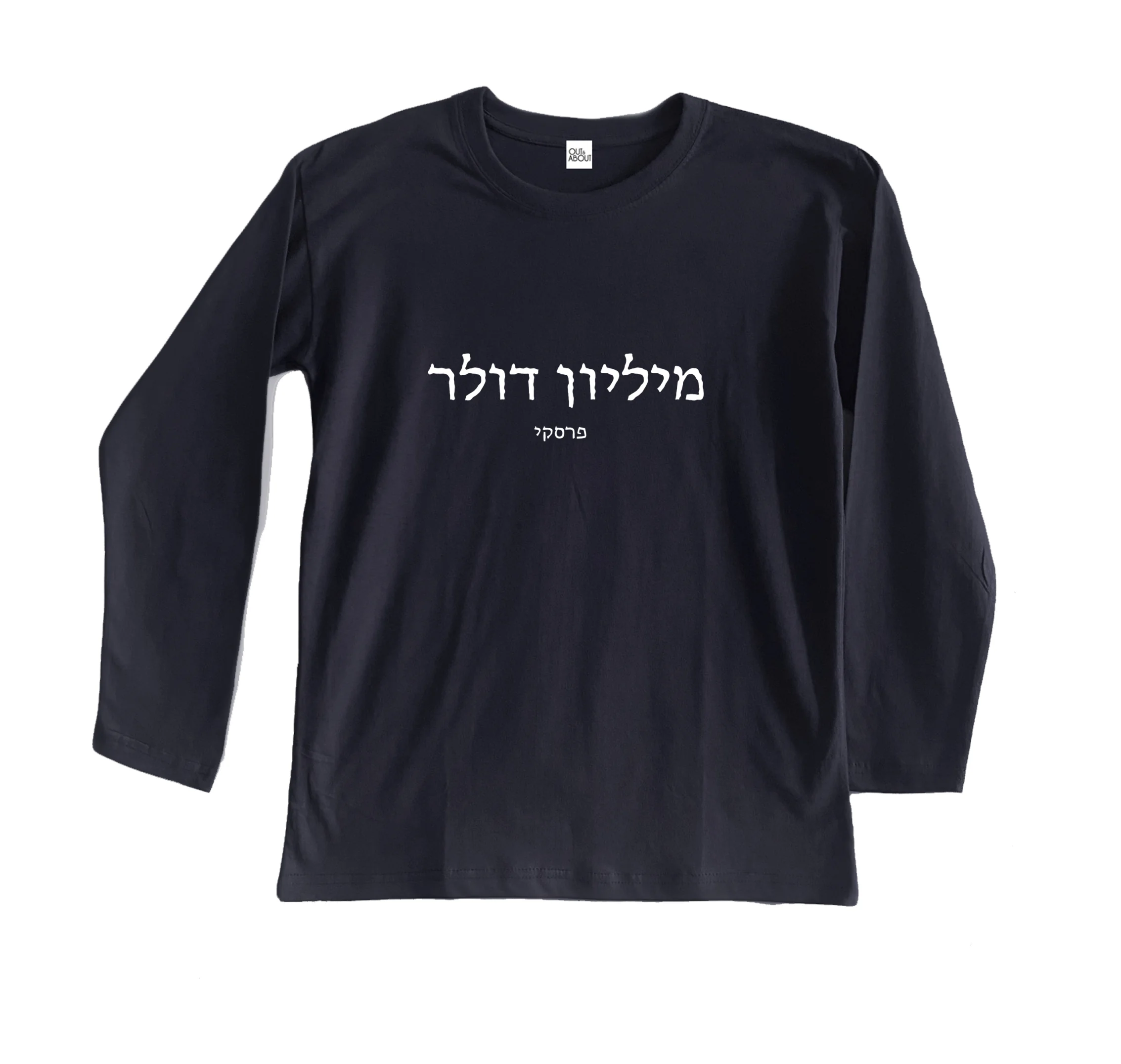 בייסיק ארוך ציטוט מיליון דולר בייסיק ארוך ציטוט מיליון דולר