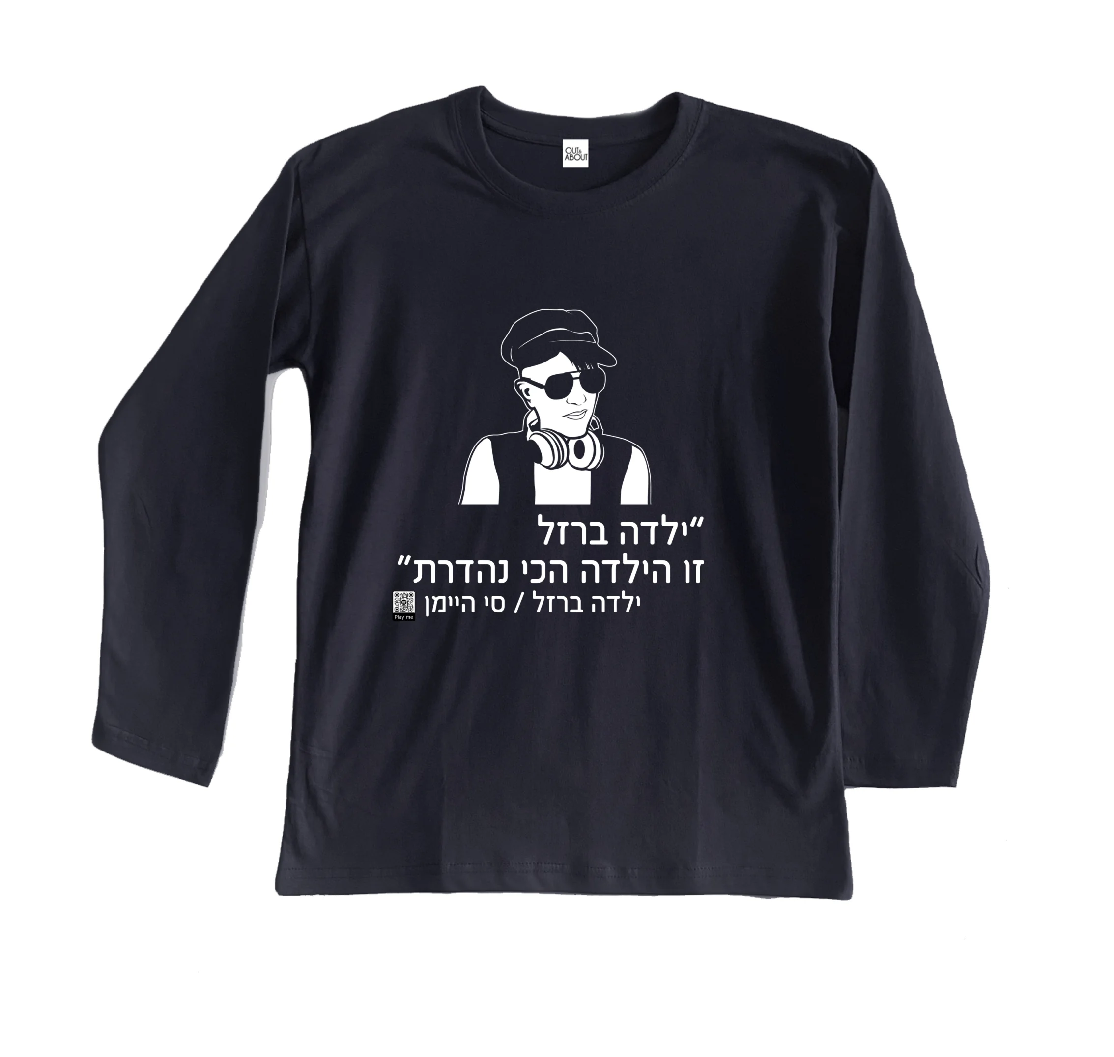 חולצה ארוכה ילדה ברזל חולצה ארוכה ילדה ברזל