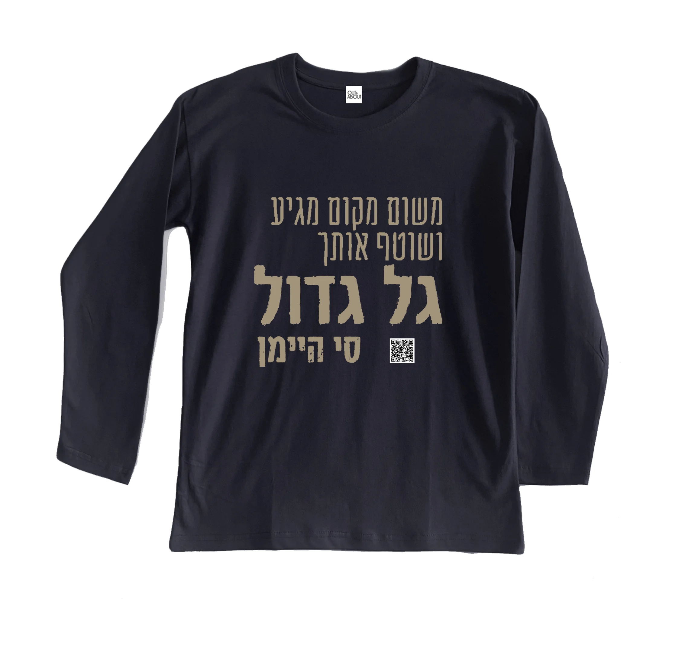 בייסיק ארוך סי היימן: גל גדול בייסיק ארוך סי היימן: גל גדול
