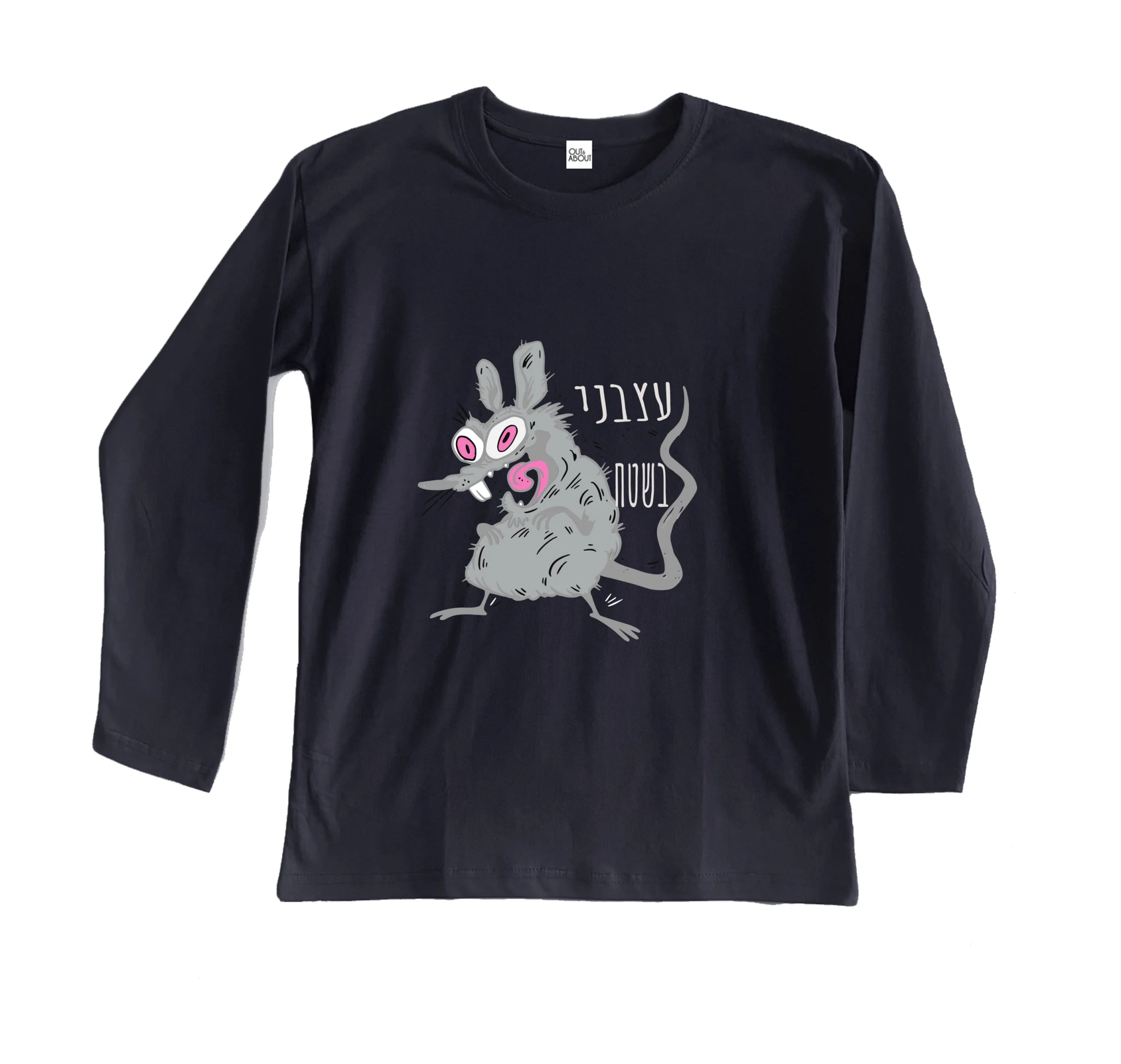 חולצה ארוכה עכבר עצבני בשטח חולצה ארוכה עכבר עצבני בשטח