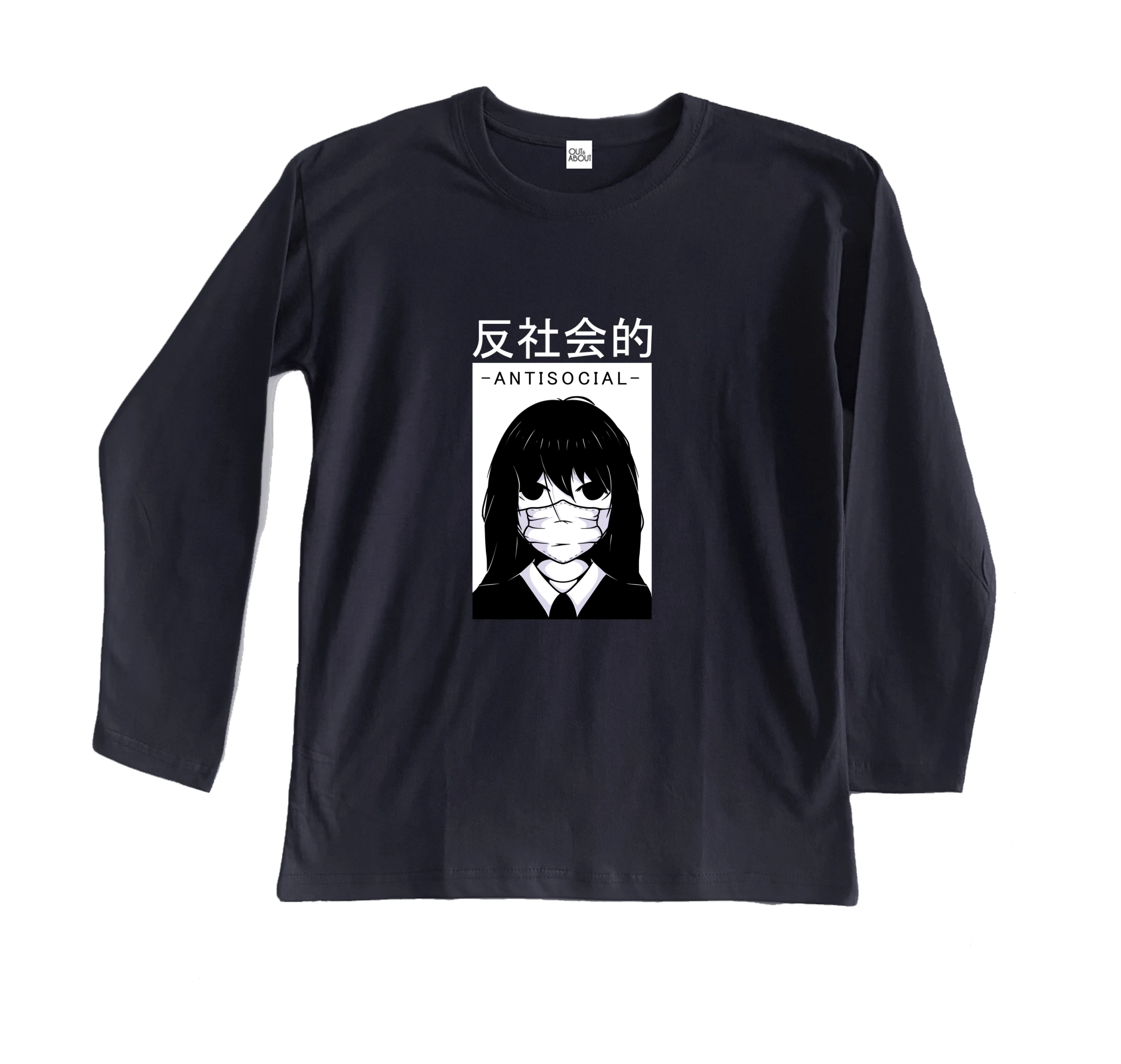חולצה ארוכה אנטי סוציאלית חולצה ארוכה אנטי סוציאלית
