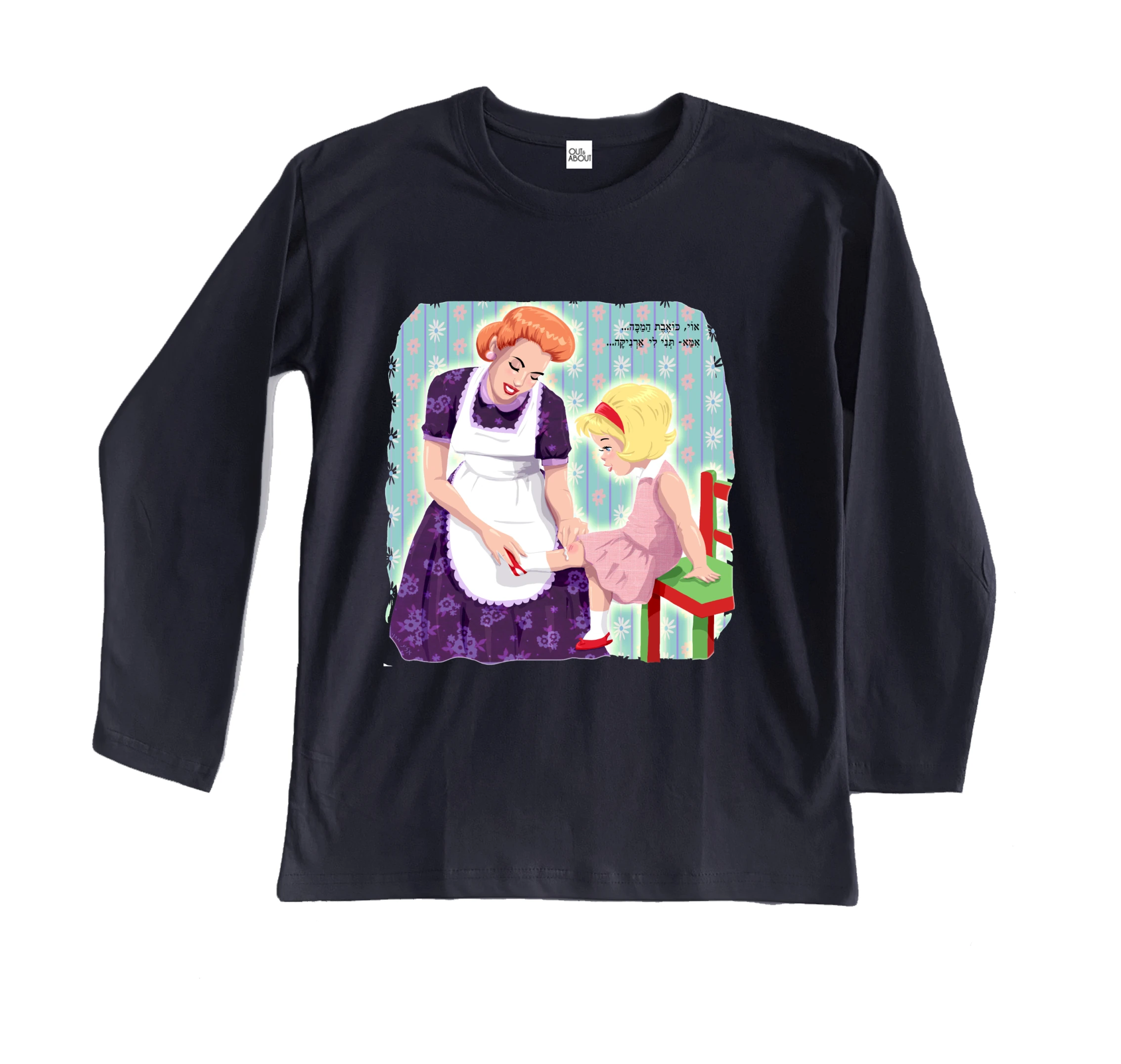 חולצה ארוכה ארניקה