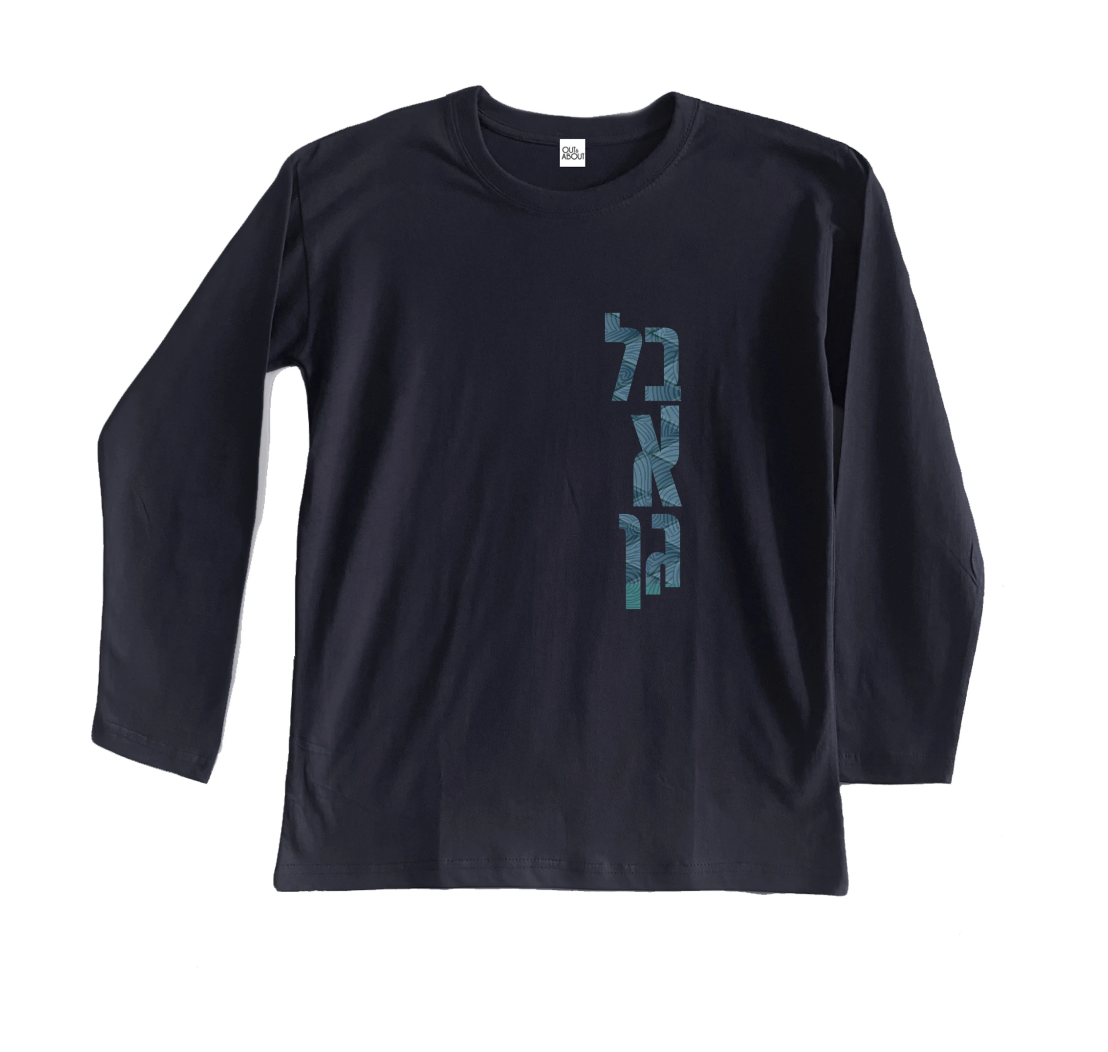 חולצה ארוכה בלאגן 2