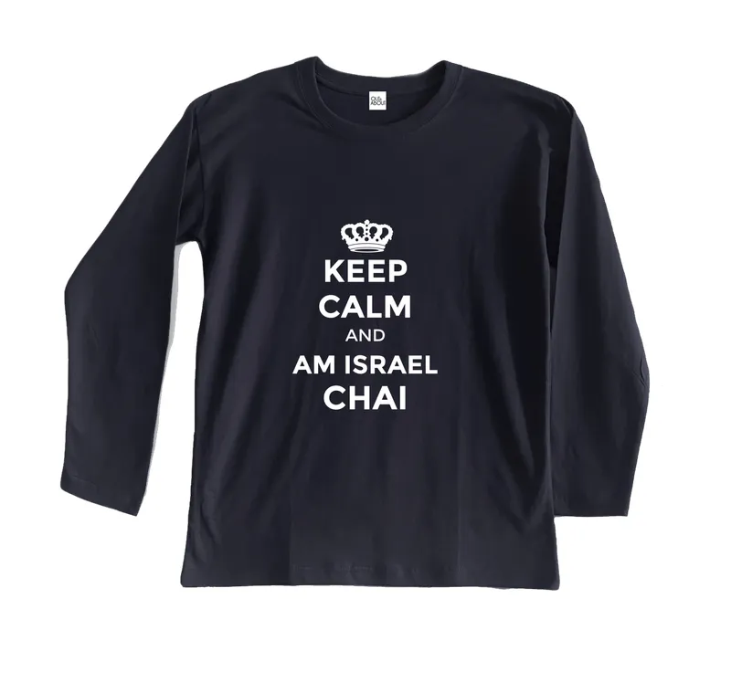 בייסיק ארוך am israel chai