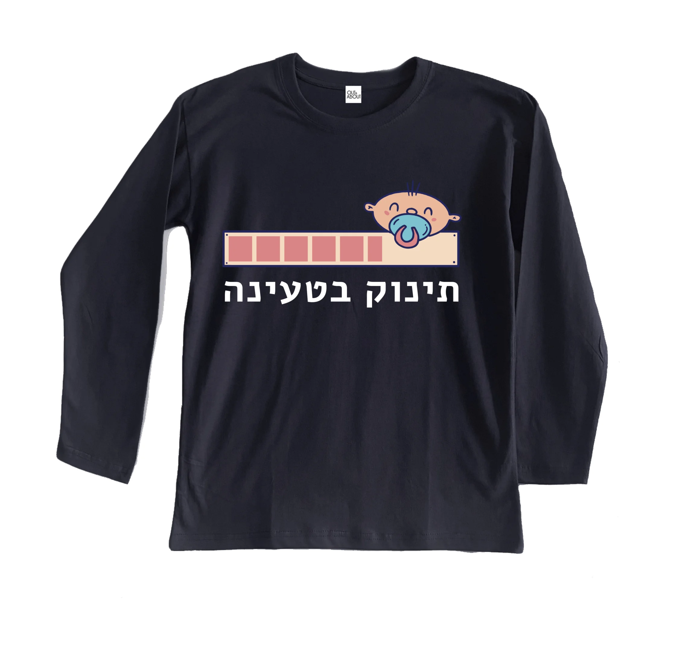 חולצה ארוכה טוען תינוק חמוד חולצה ארוכה טוען תינוק חמוד