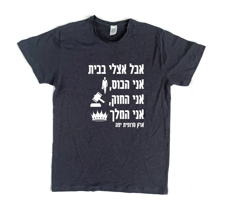 פרמיום טי ארץ טרופית יפה