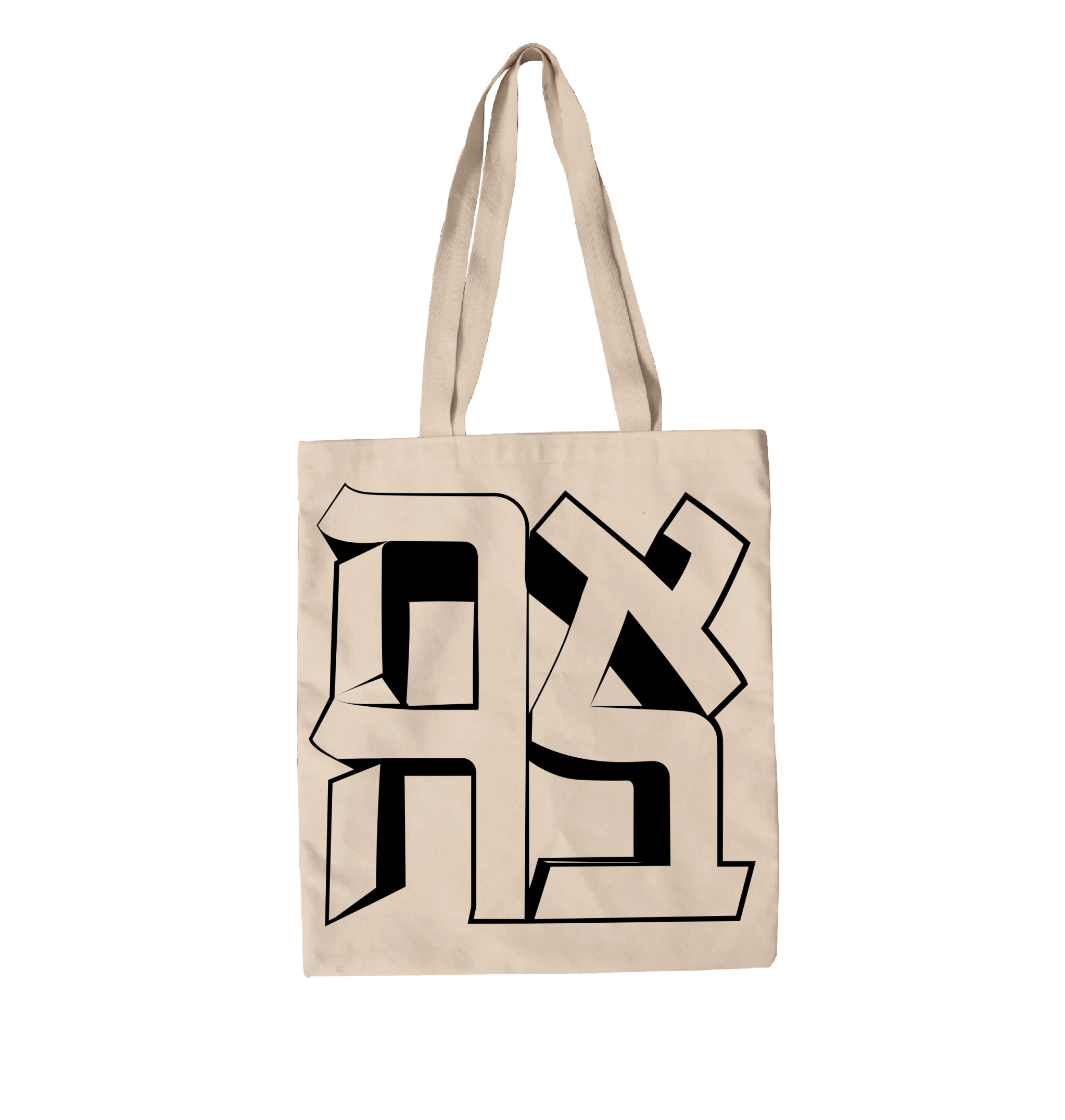 תיק בד פסל אהבה