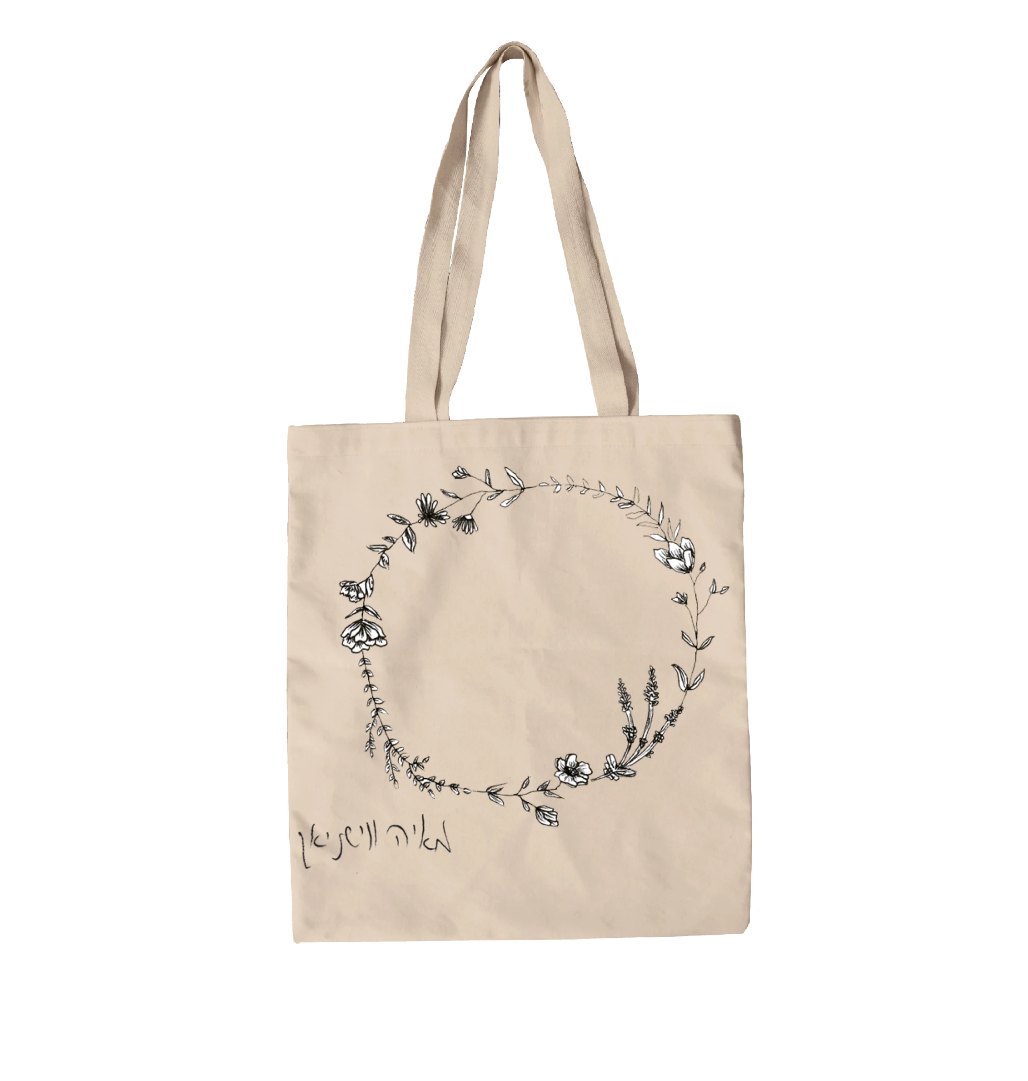 תיק בד איור מאיה 2