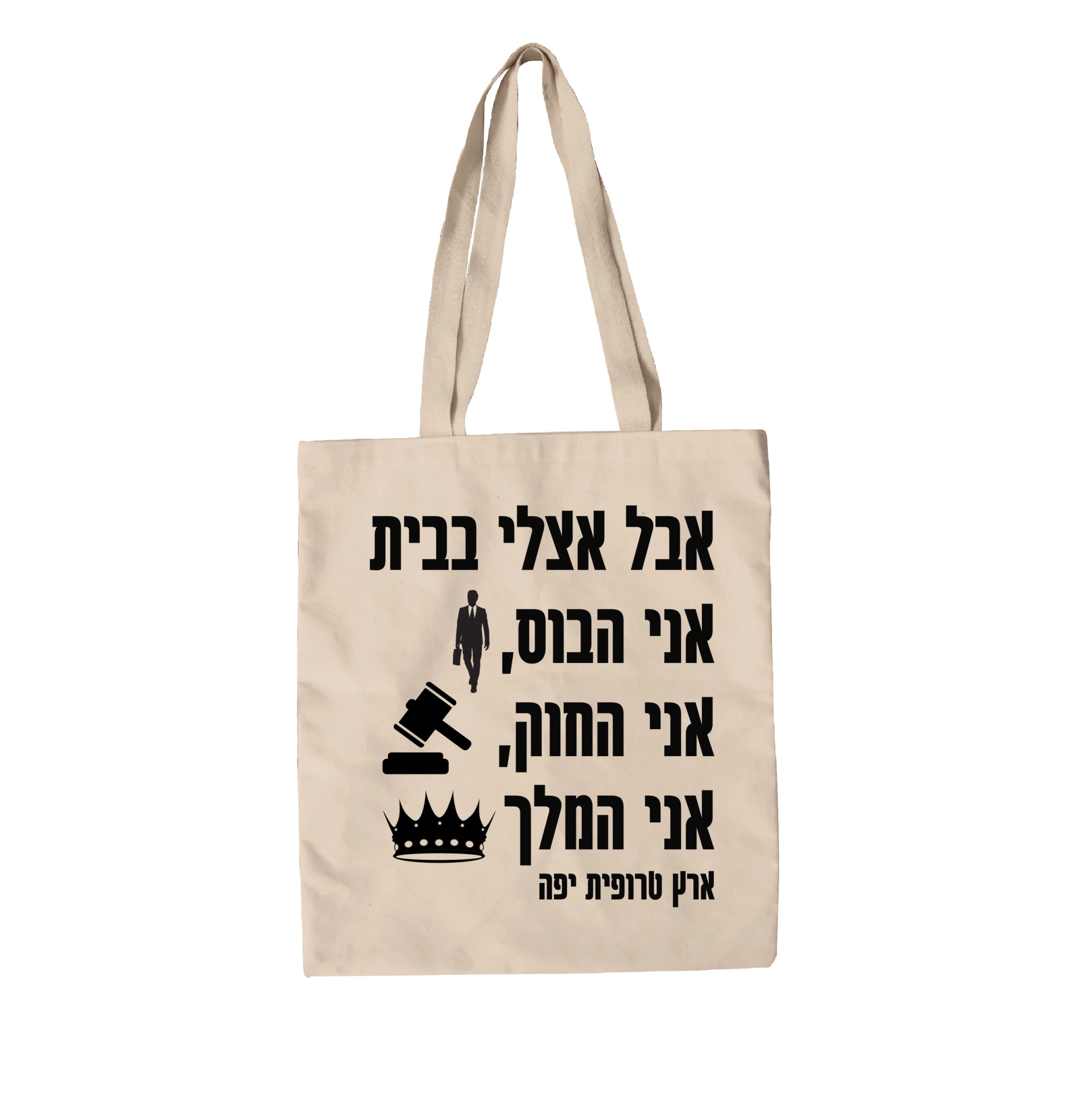 תיק בד ארץ טרופית יפה