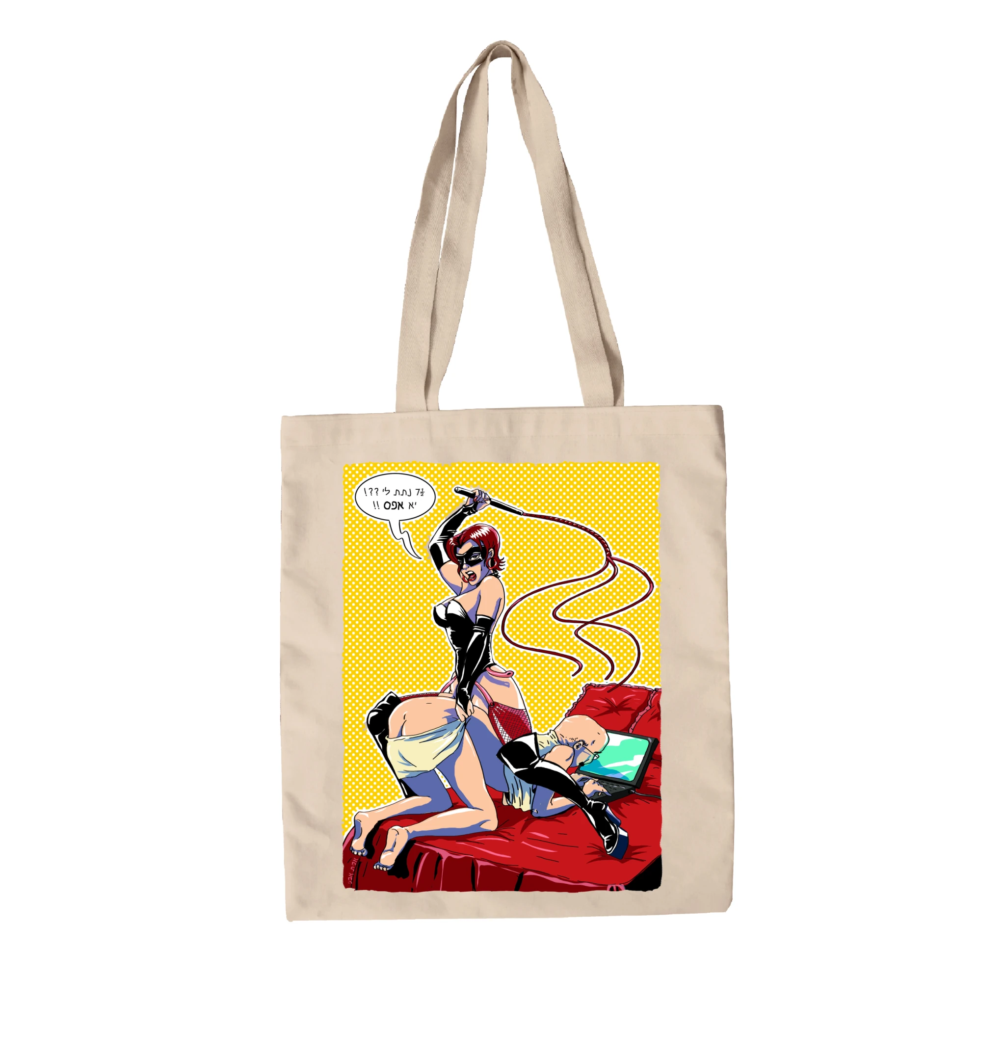 תיק בד סאדו 1